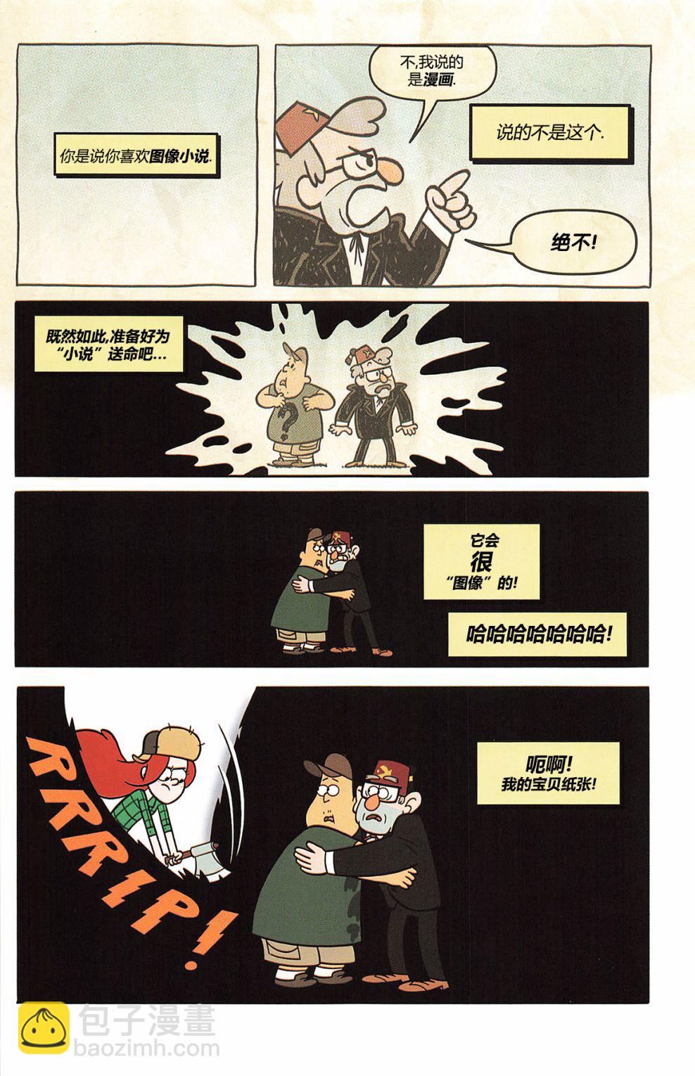 第02卷28