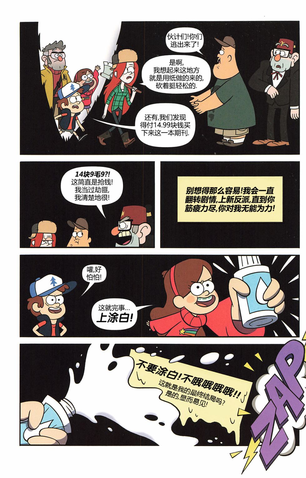第02卷29