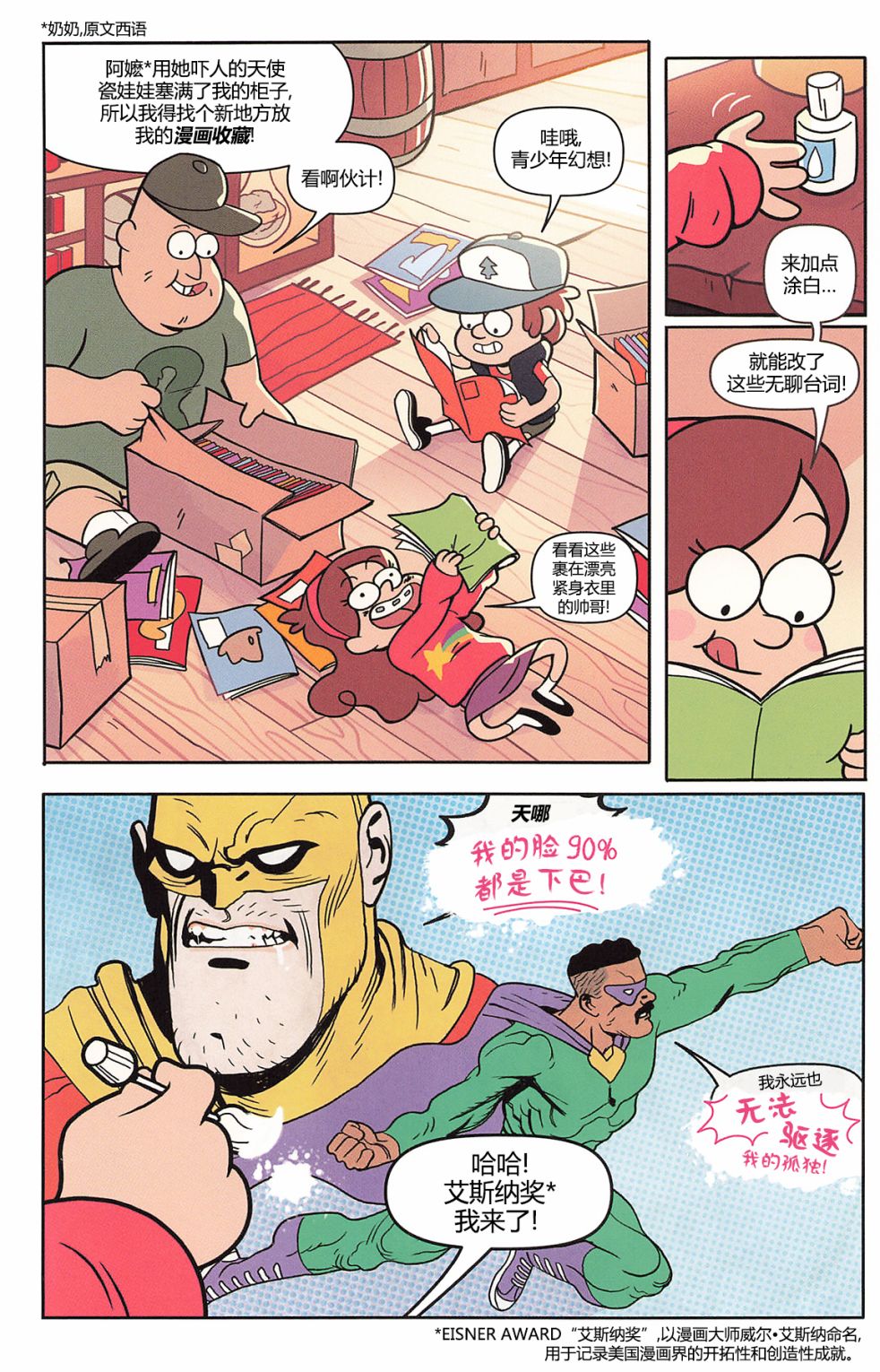 第02卷3