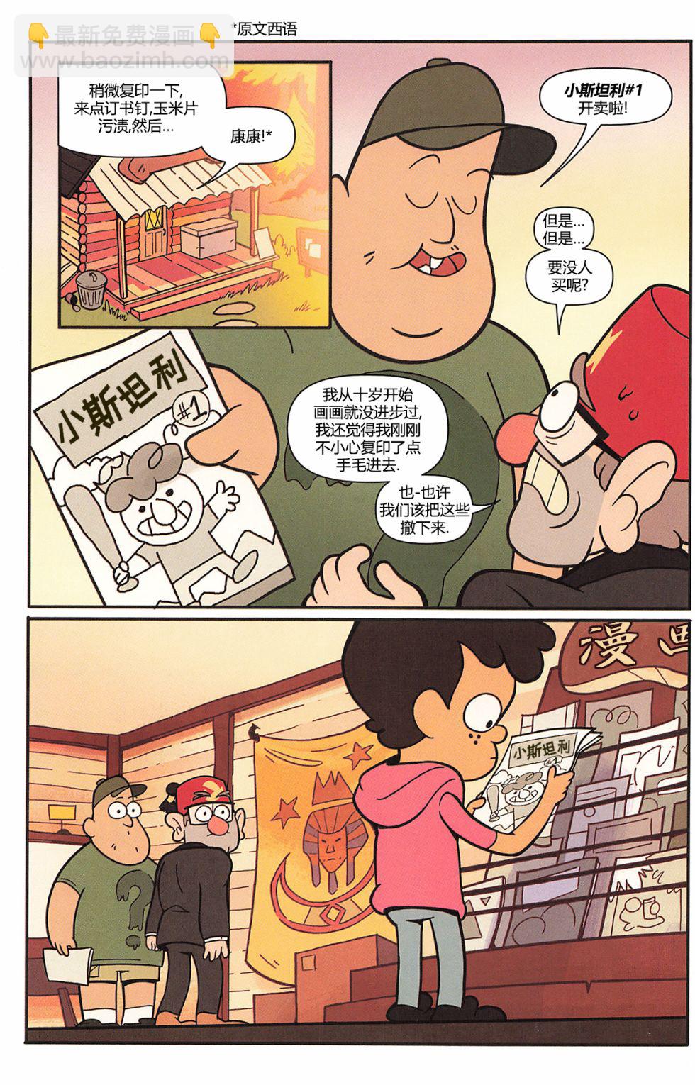 第02卷31