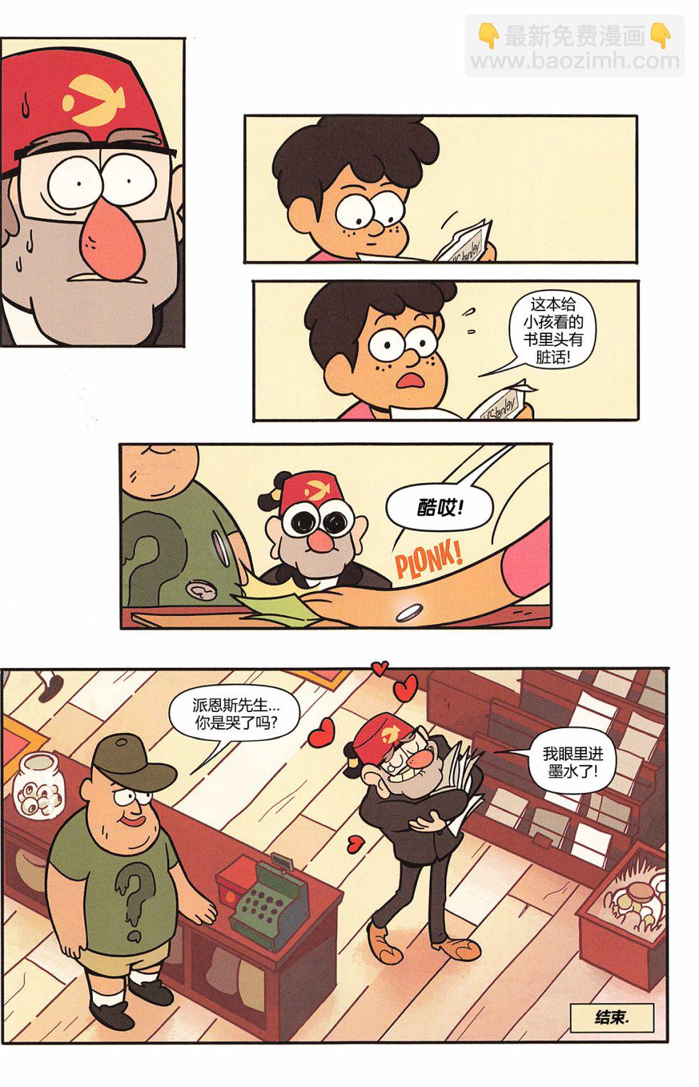 第02卷32