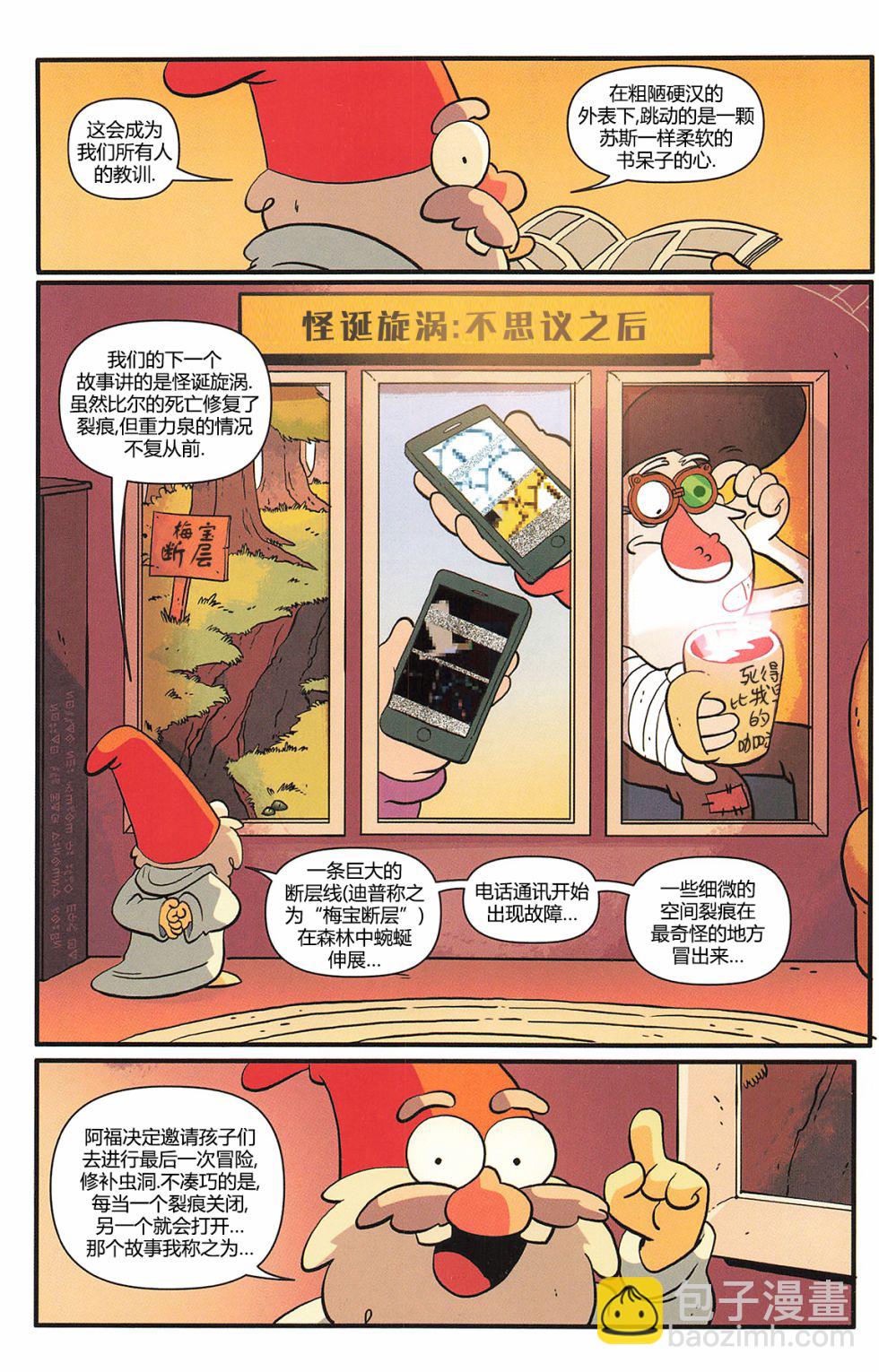 第02卷33