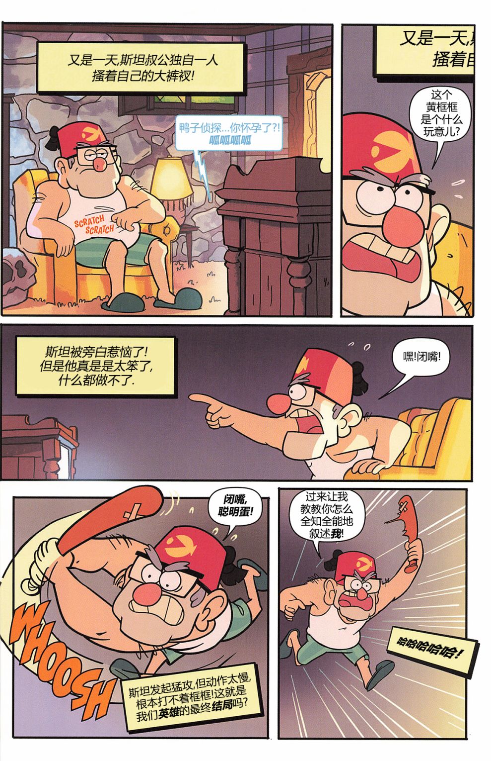 第02卷6