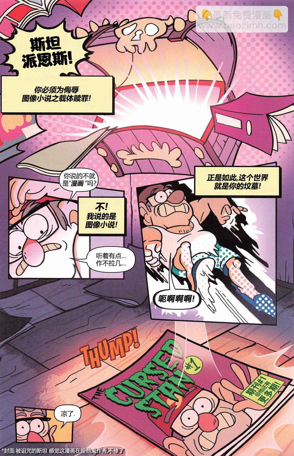 第02卷8