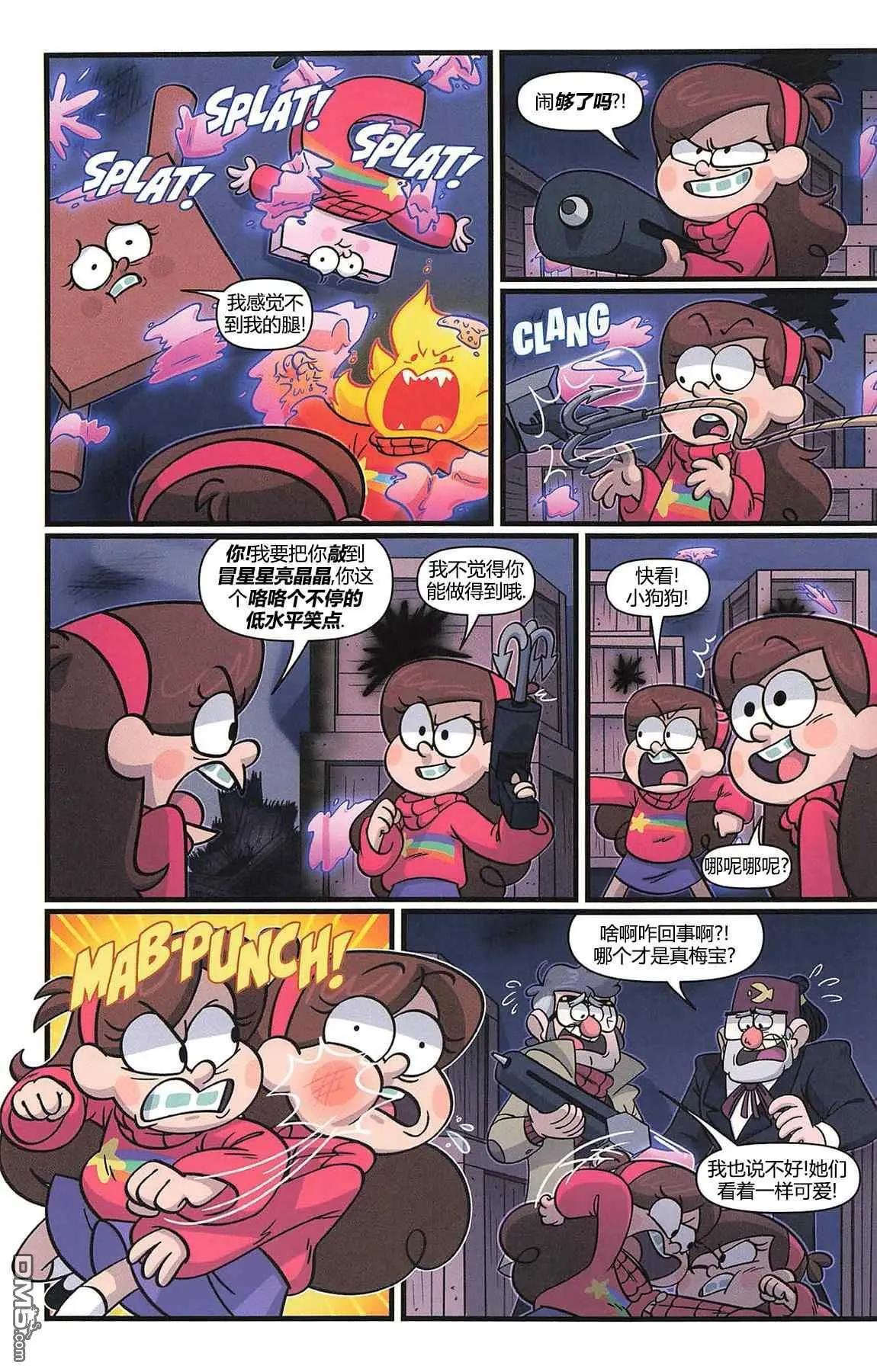 第3话29