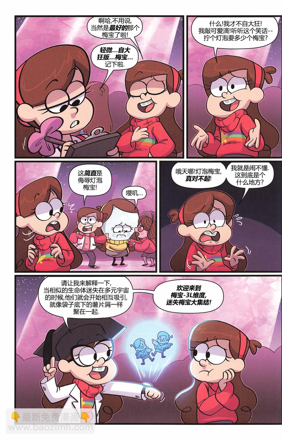 第03卷11
