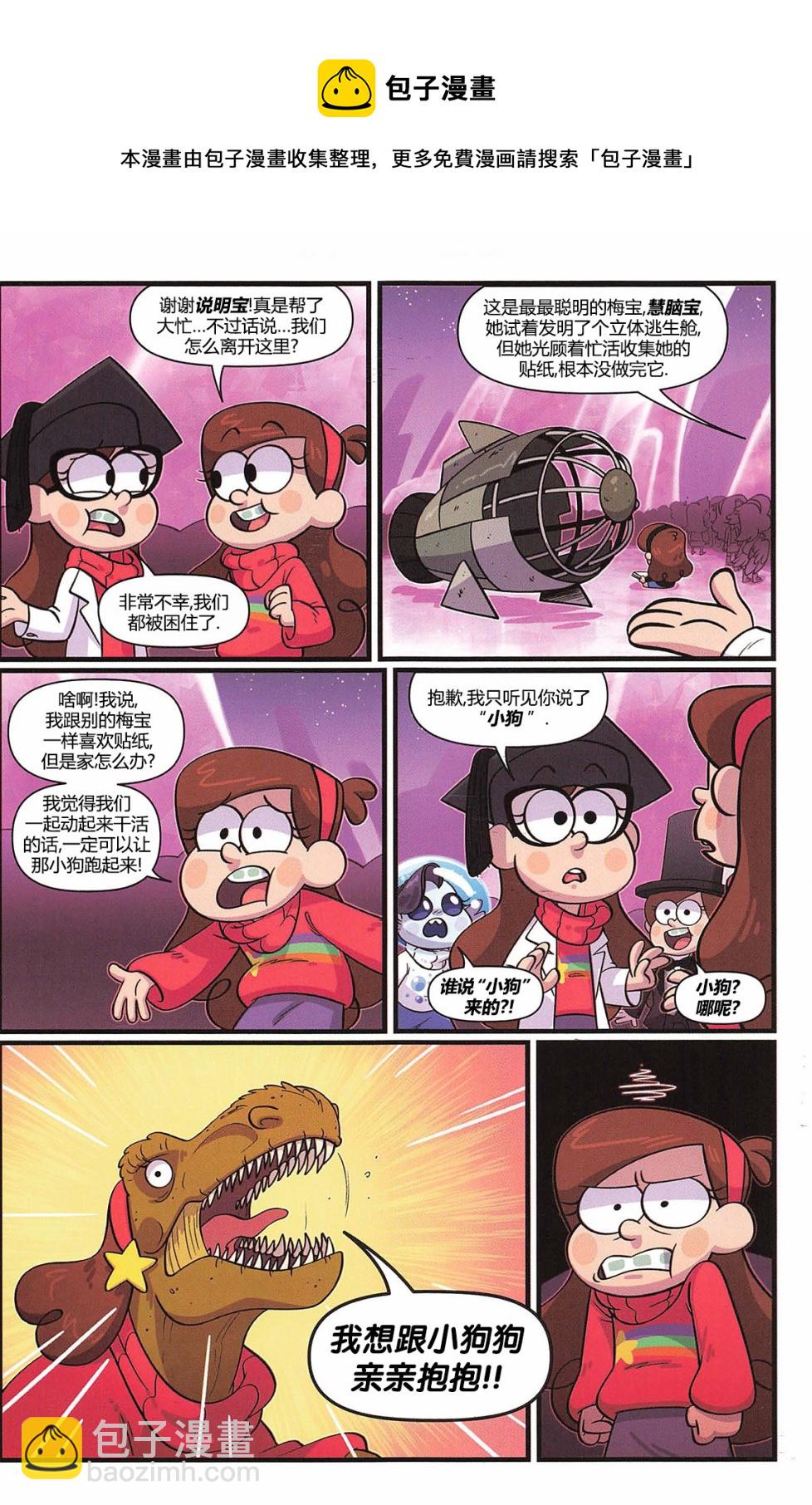 第03卷12