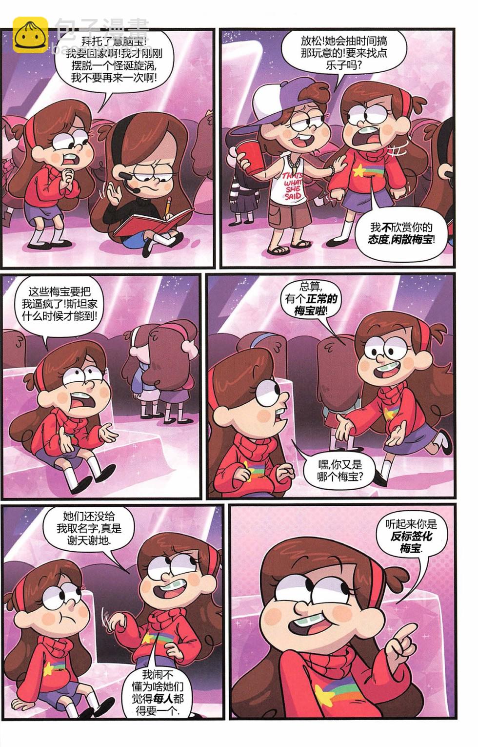 第03卷14