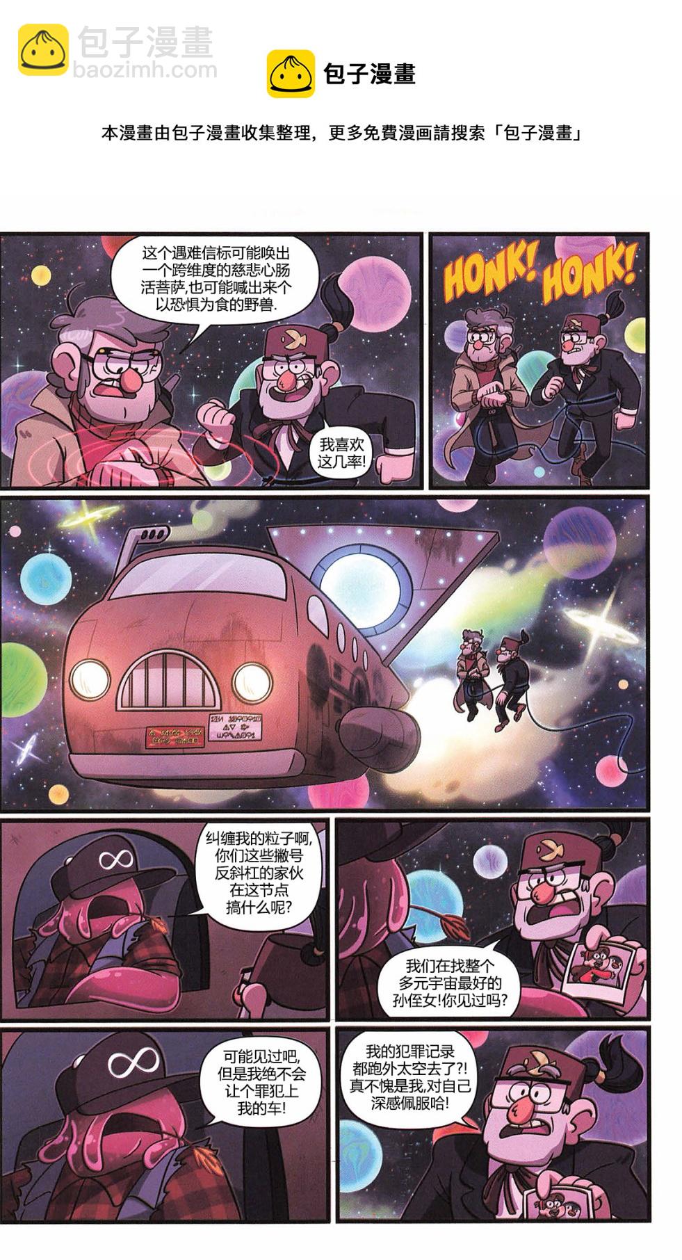 第03卷16