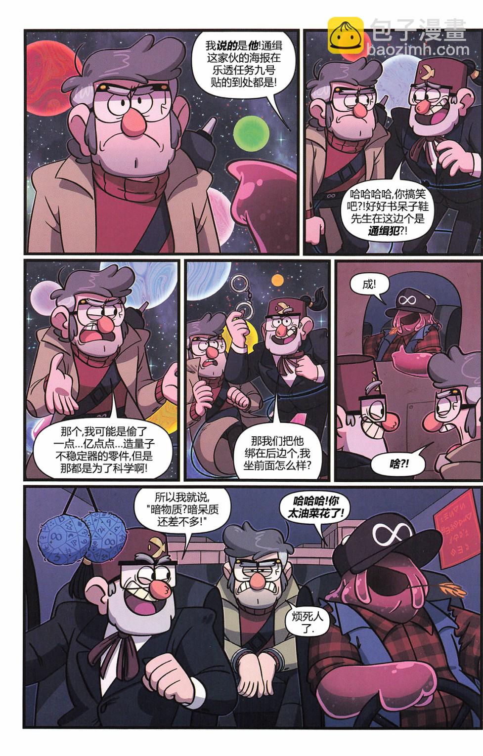 第03卷17
