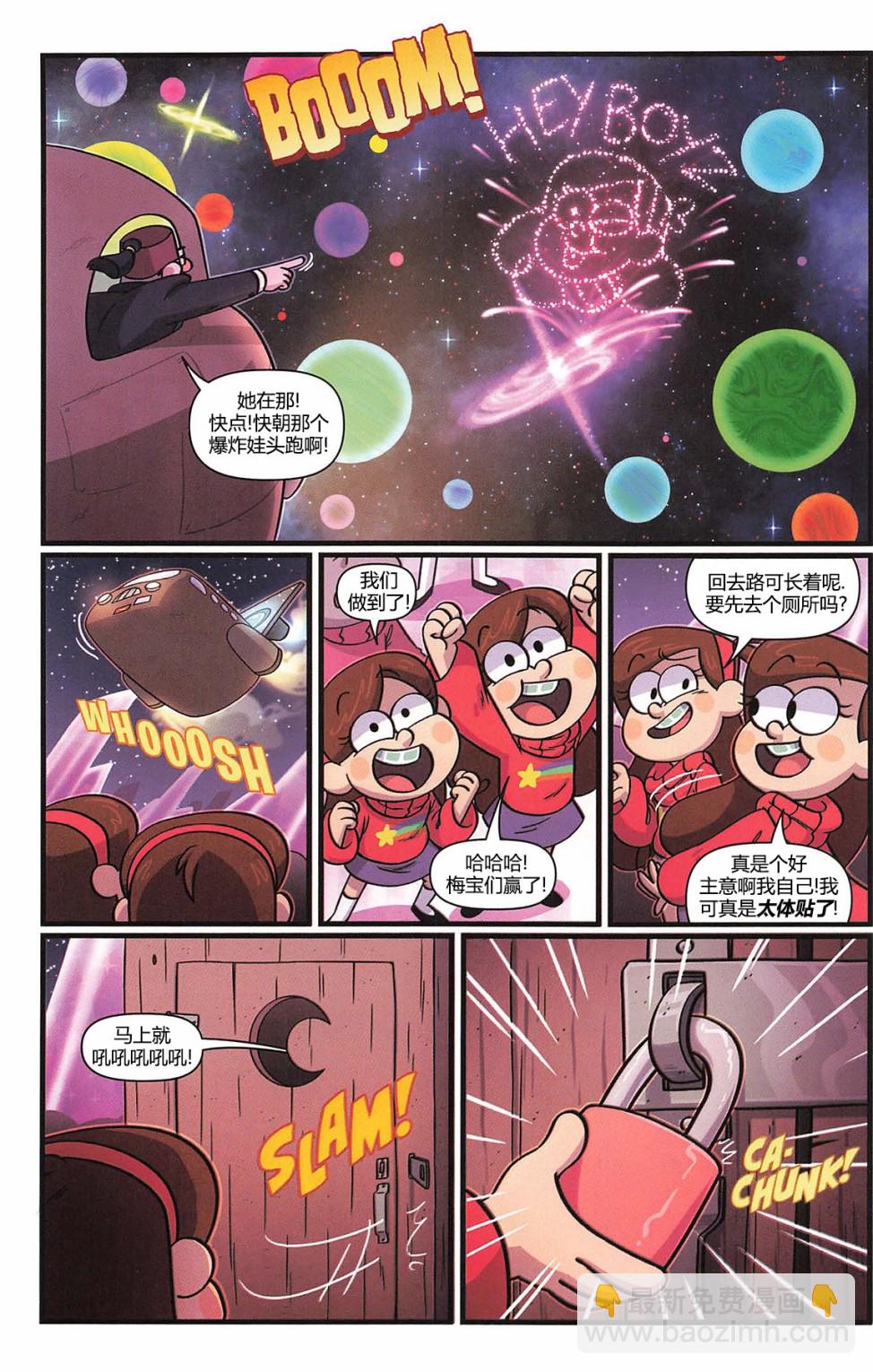 第03卷19