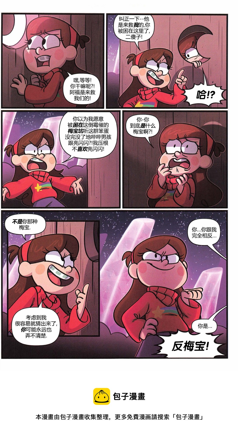 第03卷20
