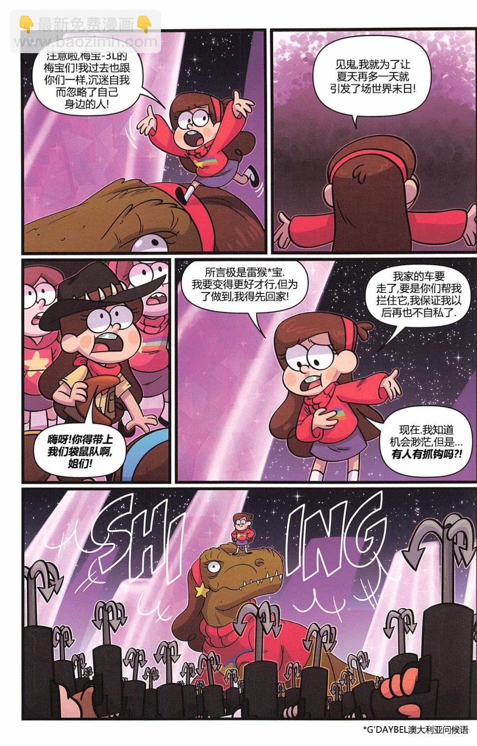 第03卷23