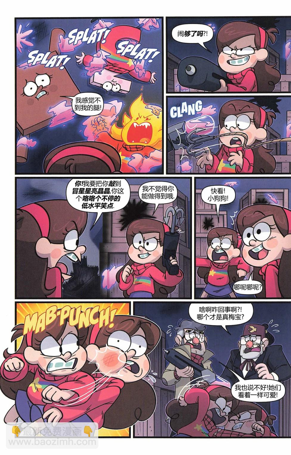 第03卷29