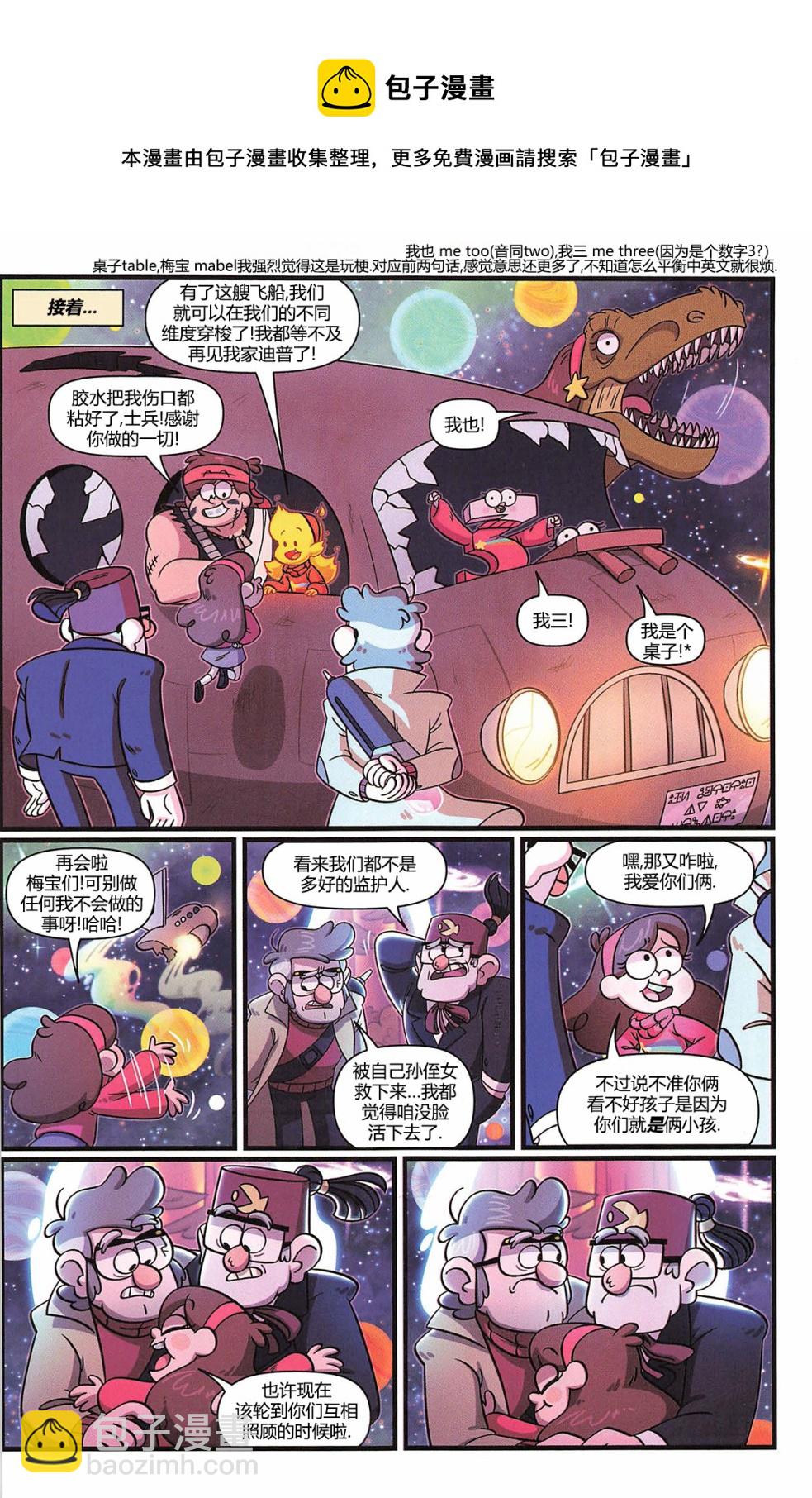 第03卷32