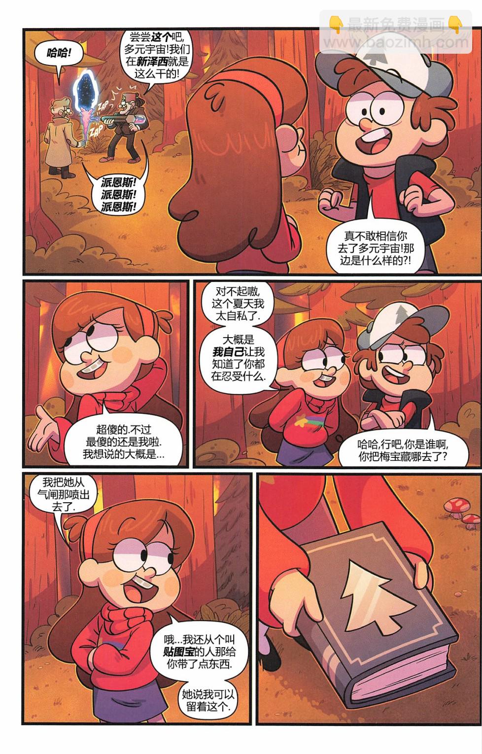 第03卷33