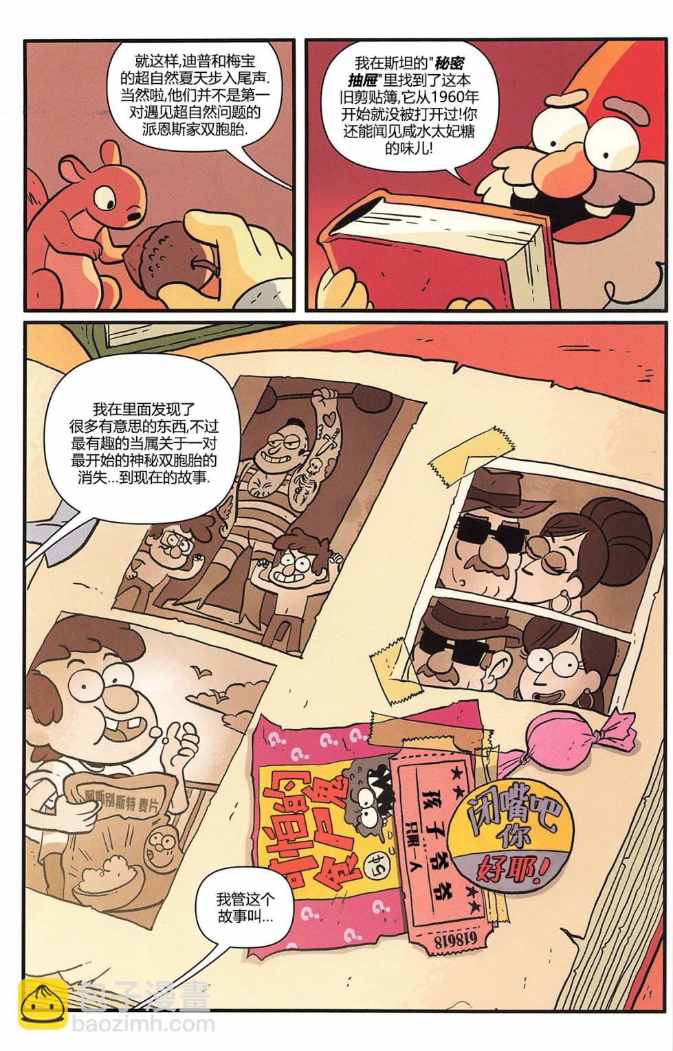 第03卷35