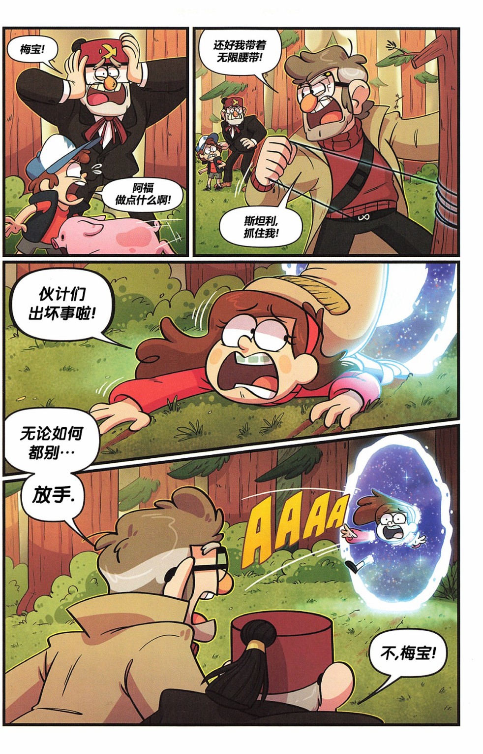 第03卷6