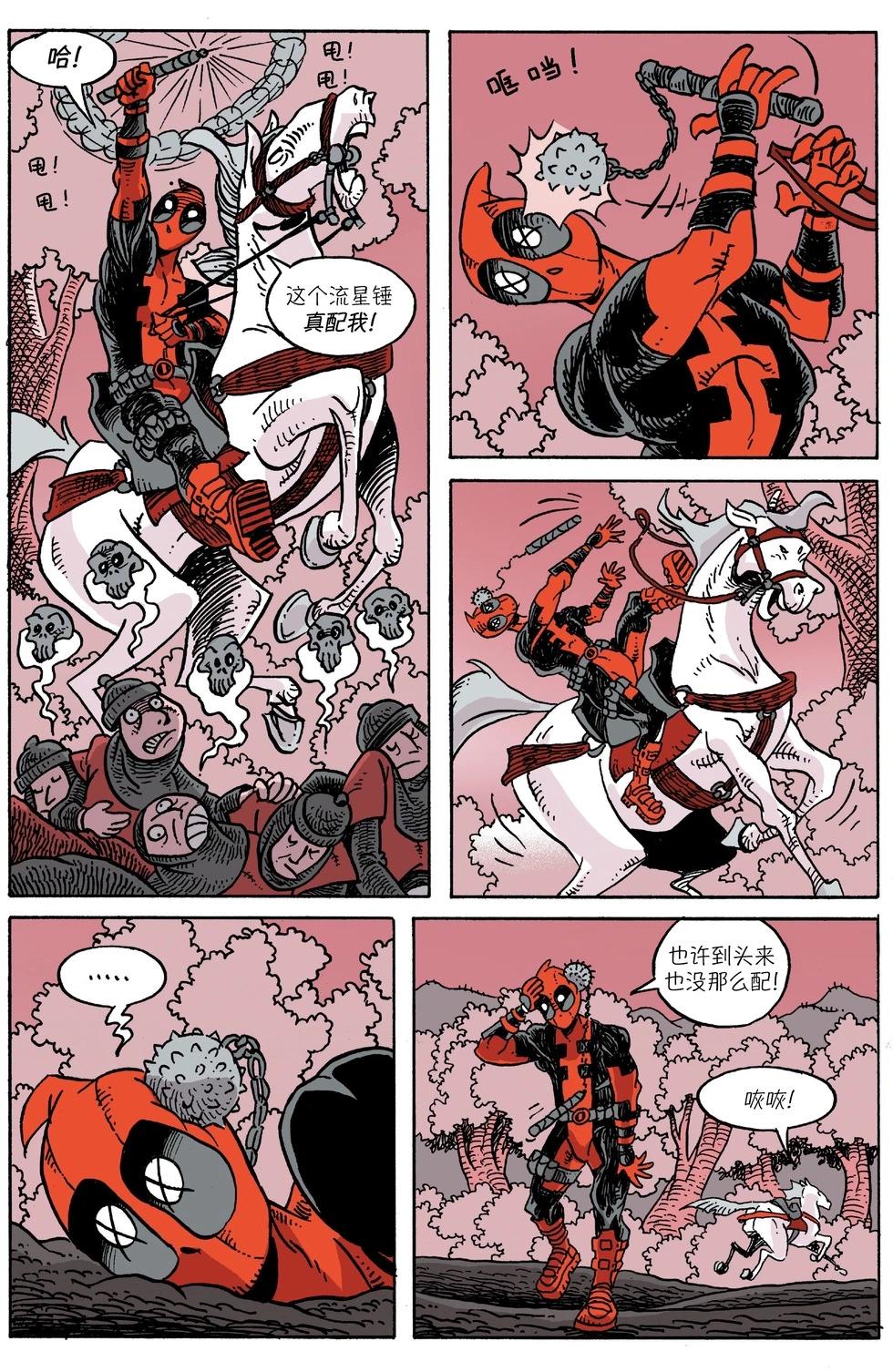 第03卷23