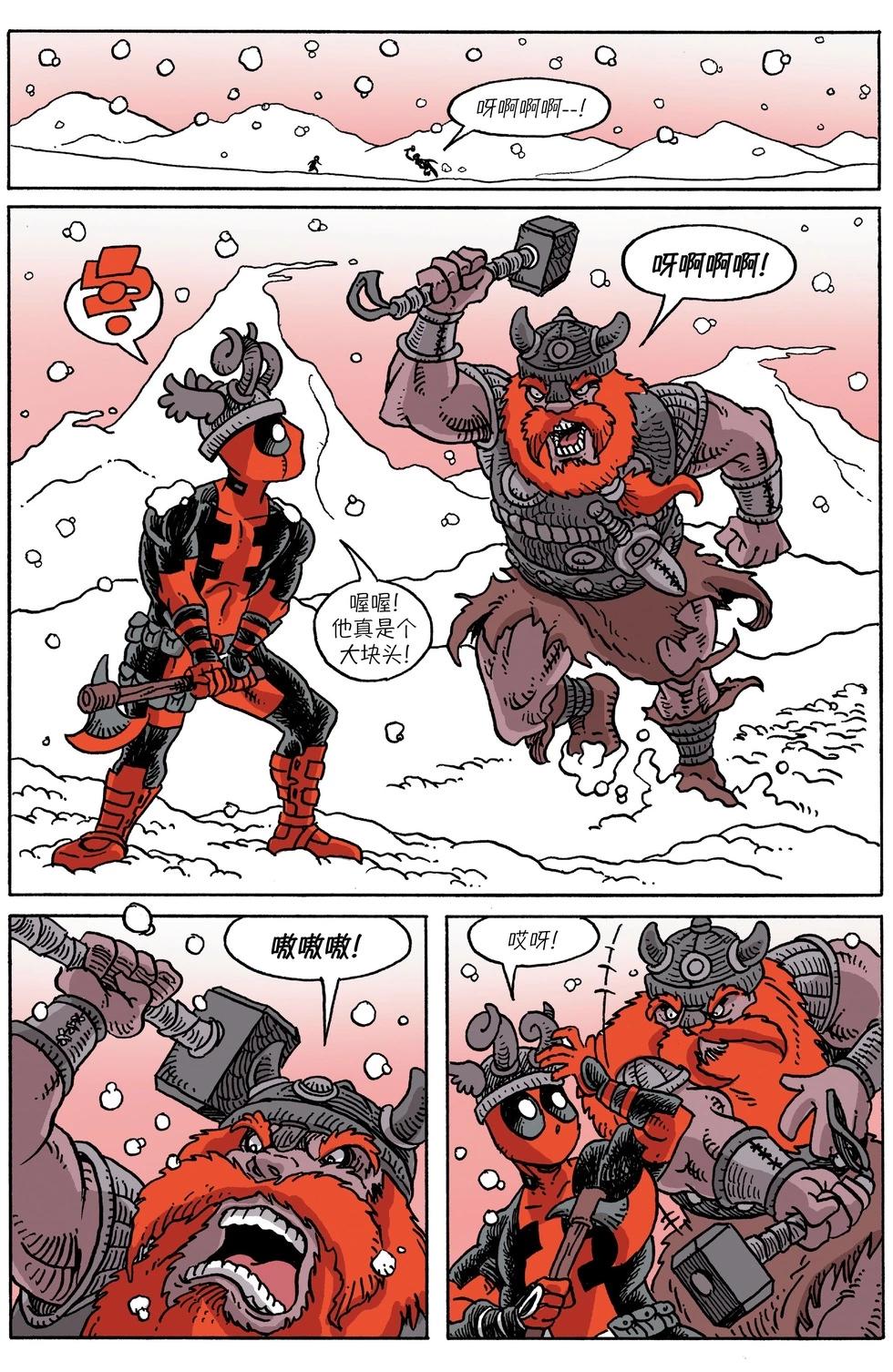 第03卷24