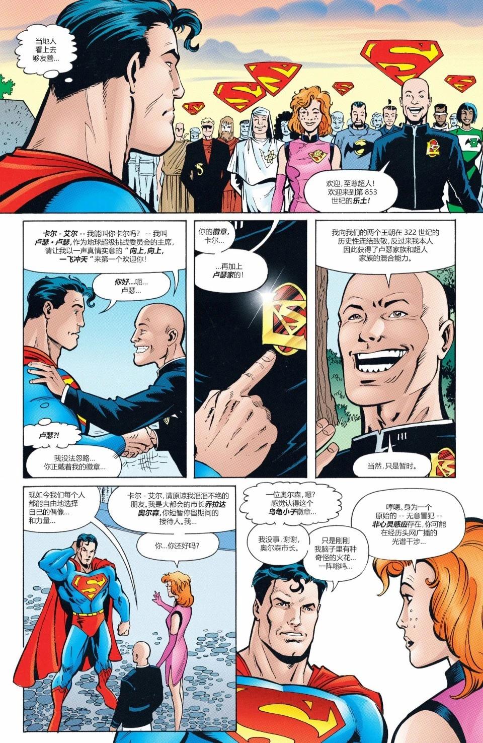 第1000000卷3
