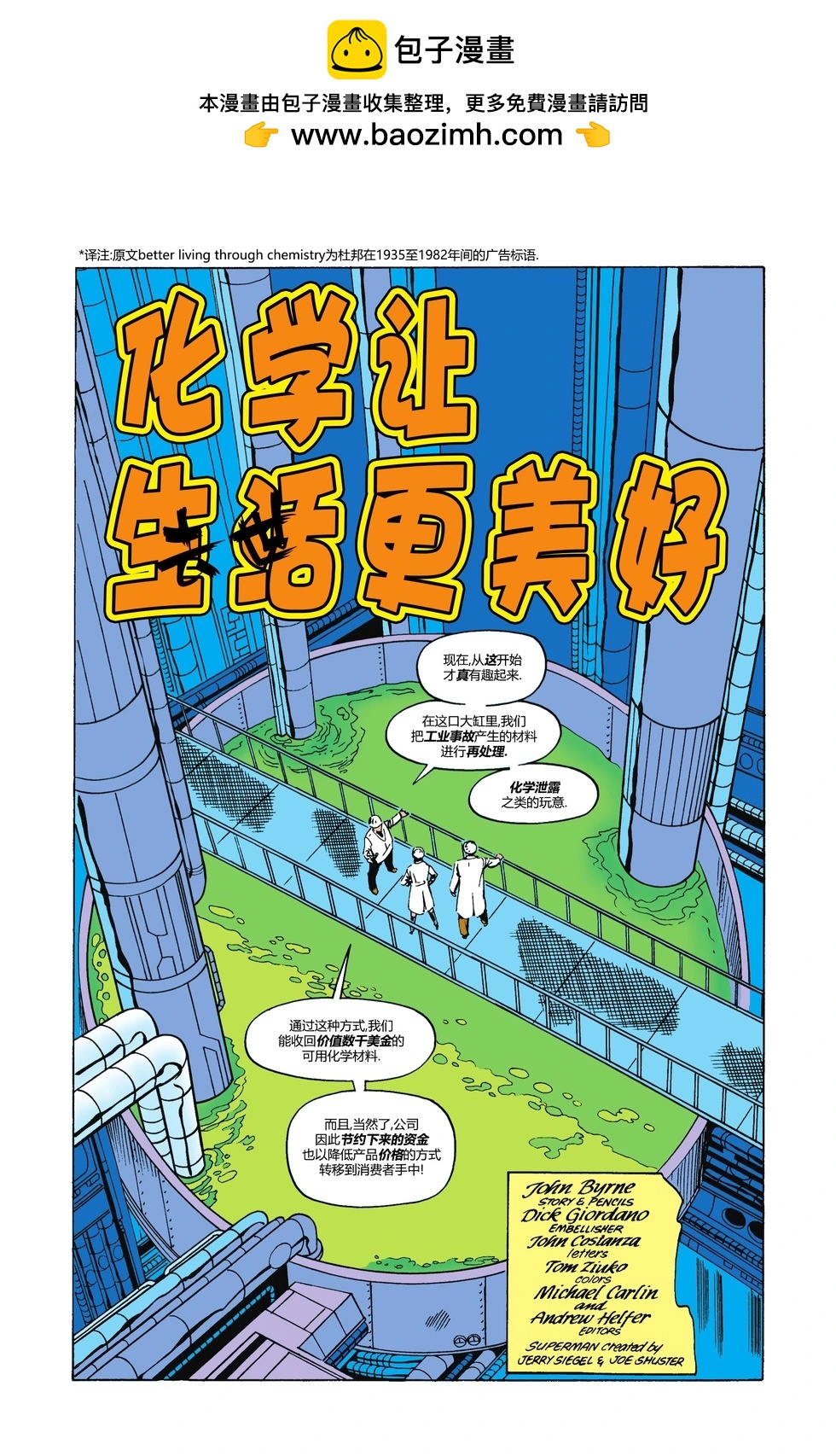 第590卷1