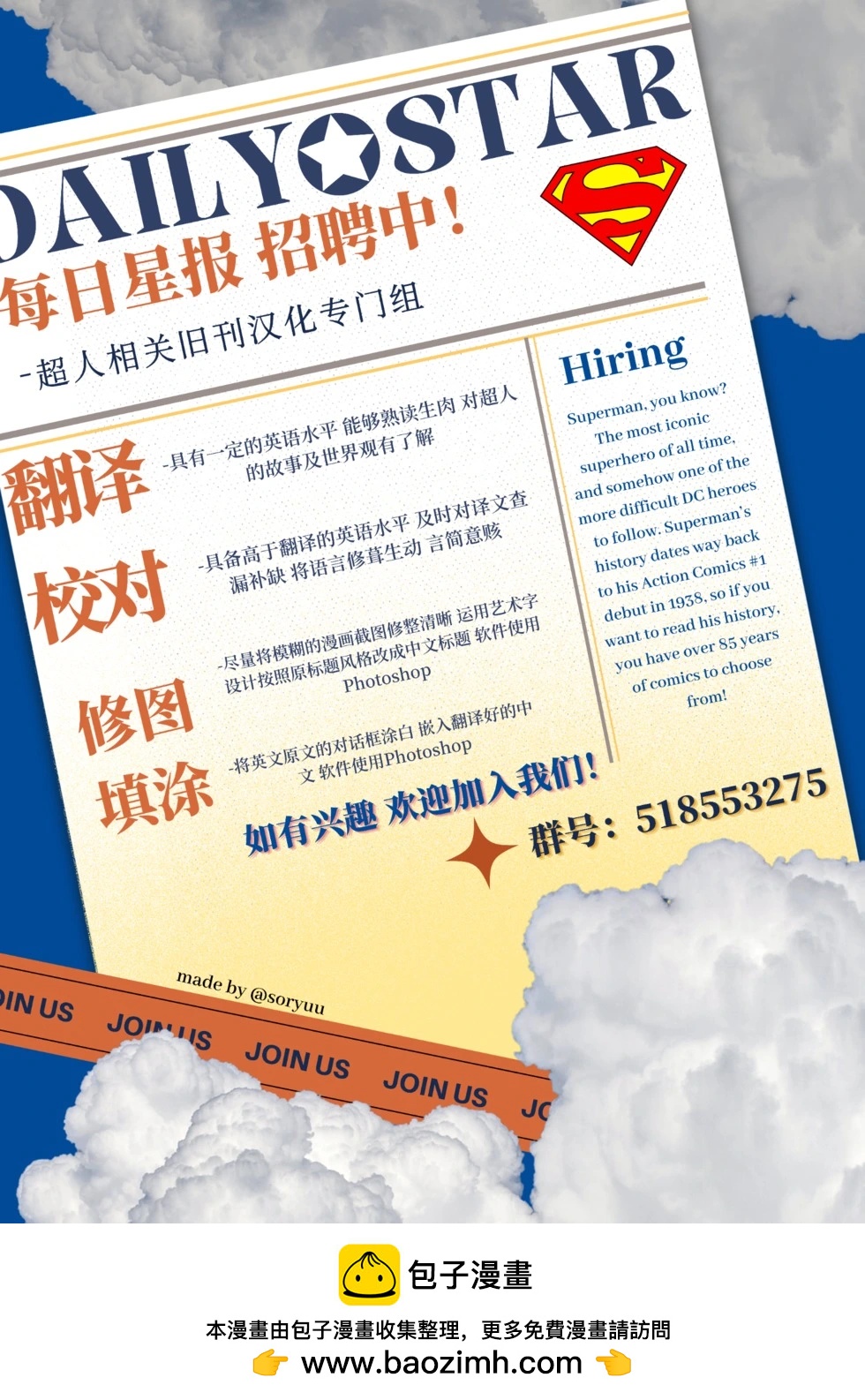第590卷23