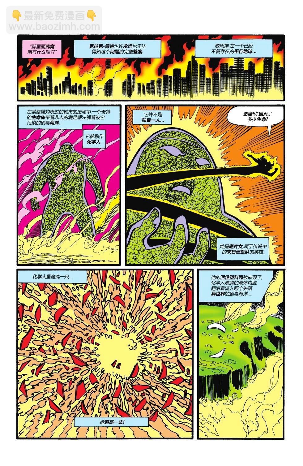 第590卷4
