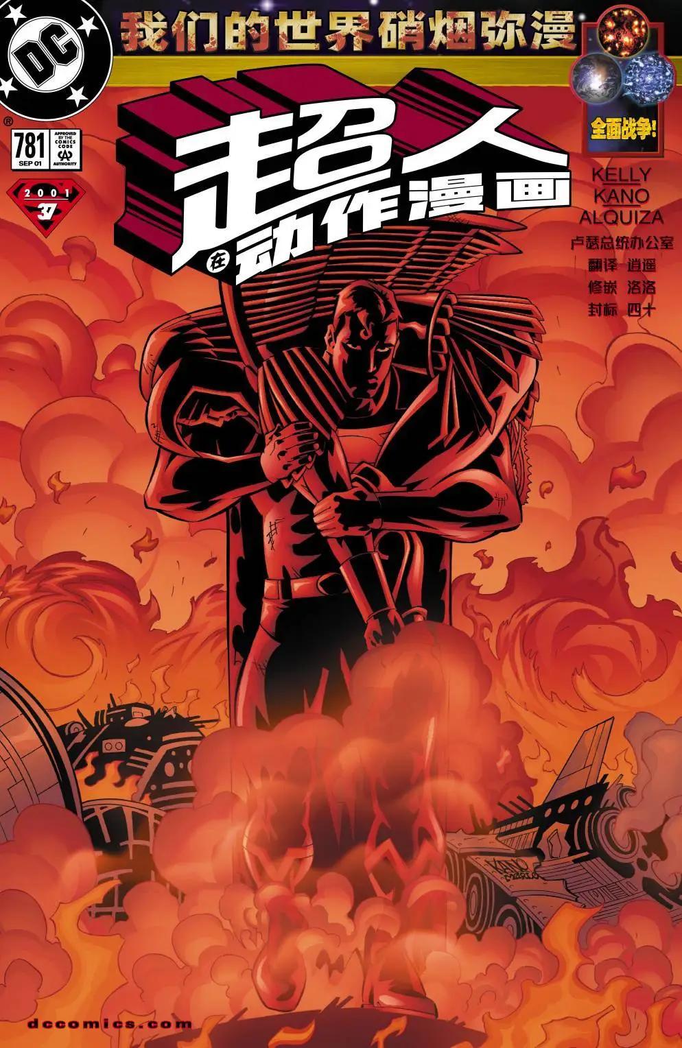 第781卷0