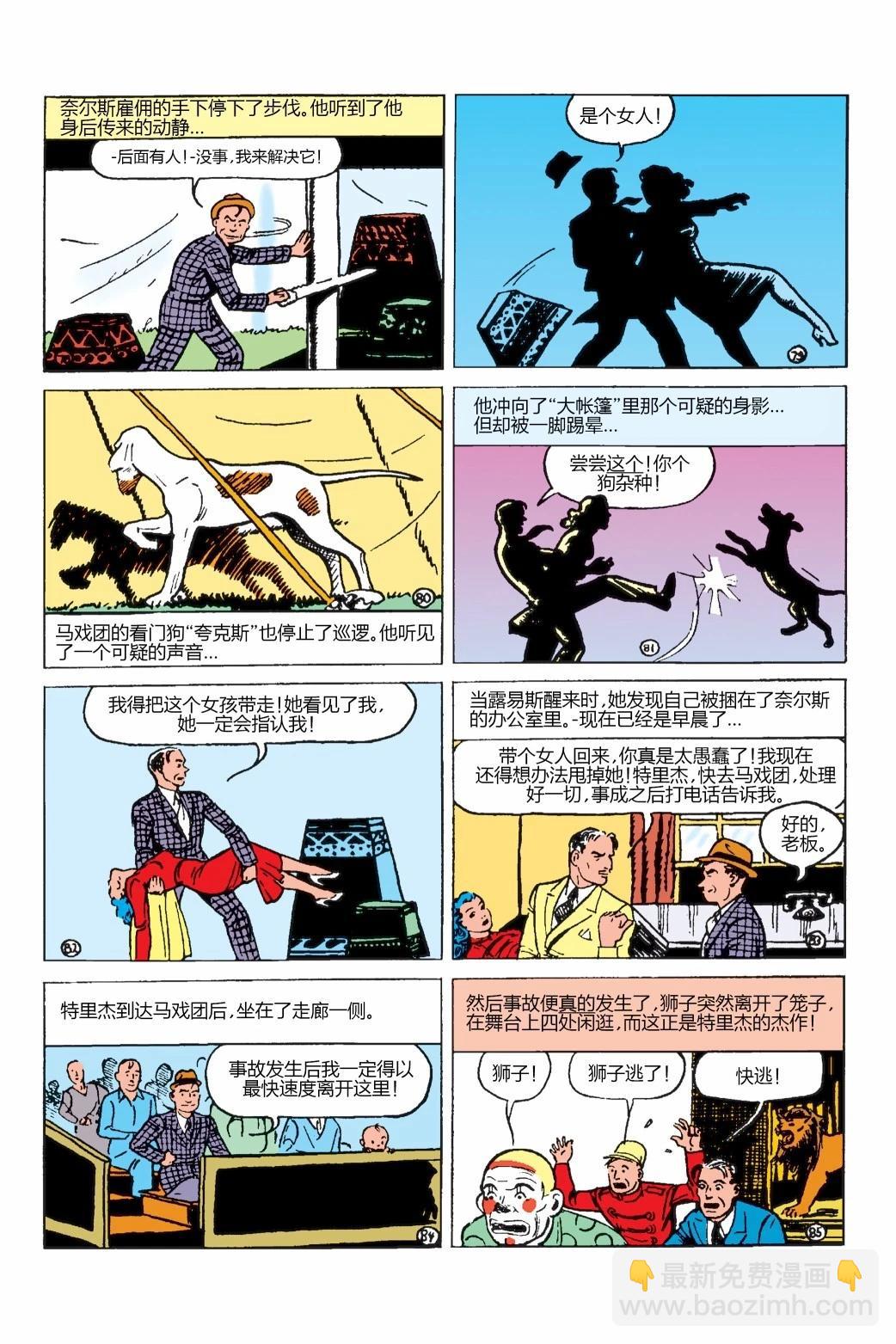 第07卷11