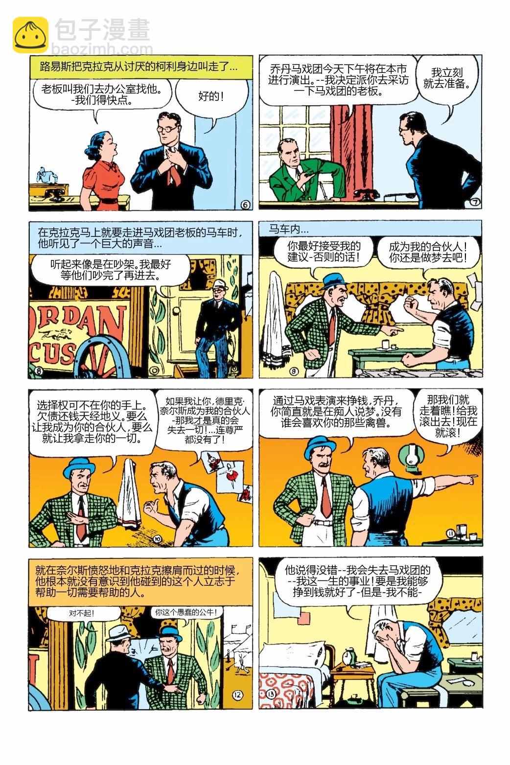 第07卷2