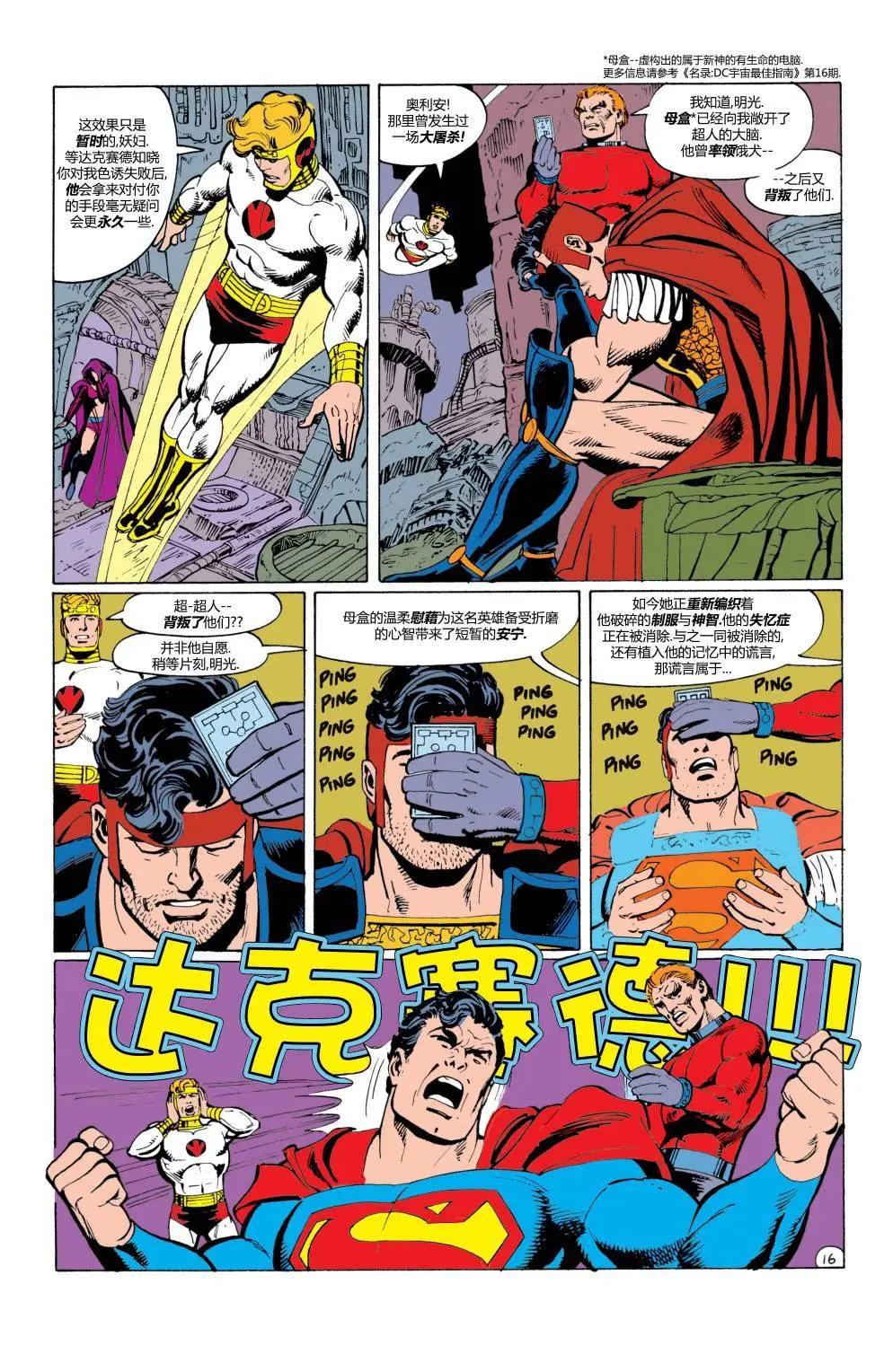 第586卷16