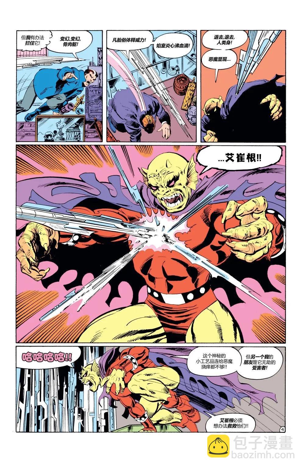 第587卷4