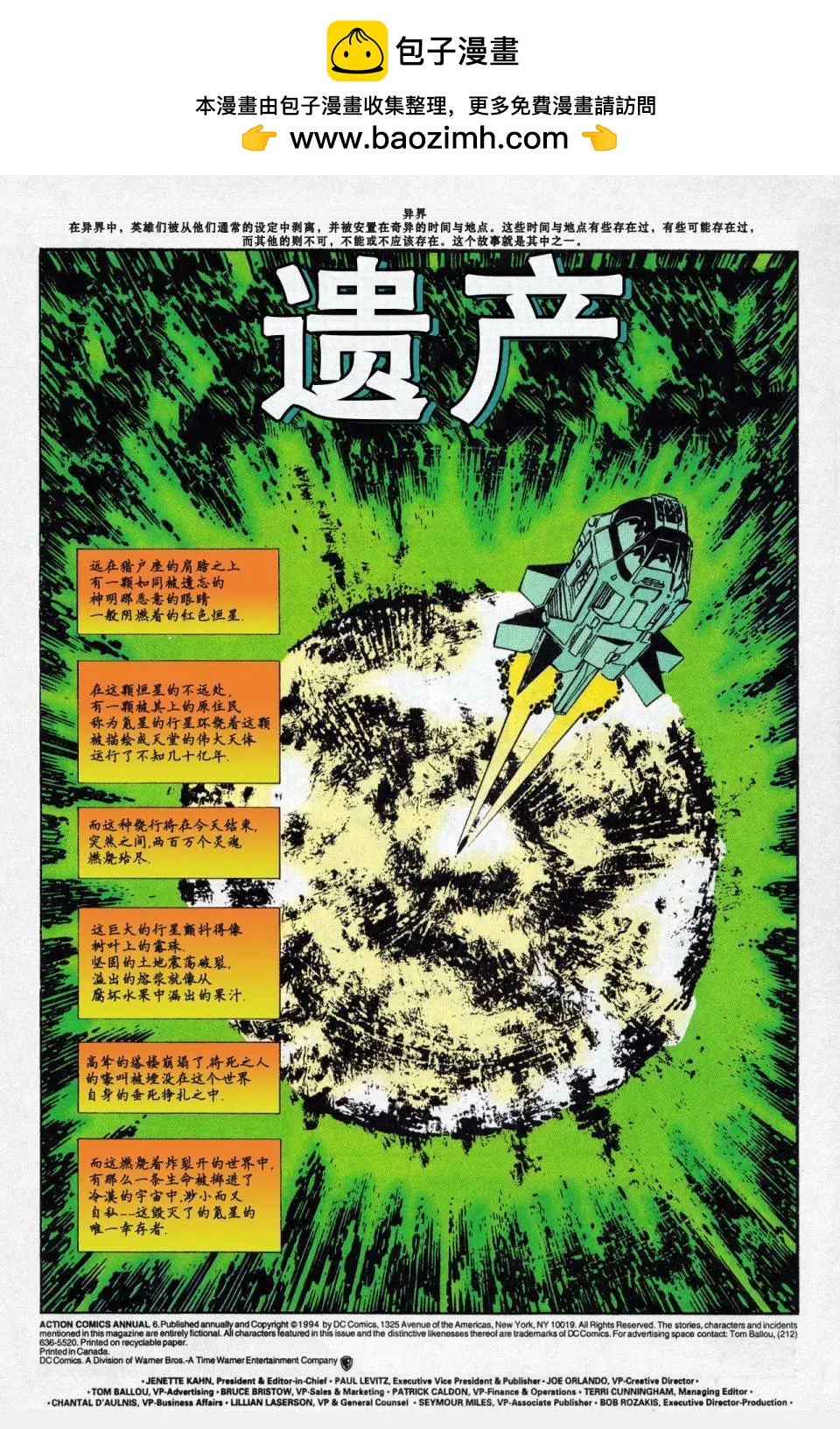 年刊061