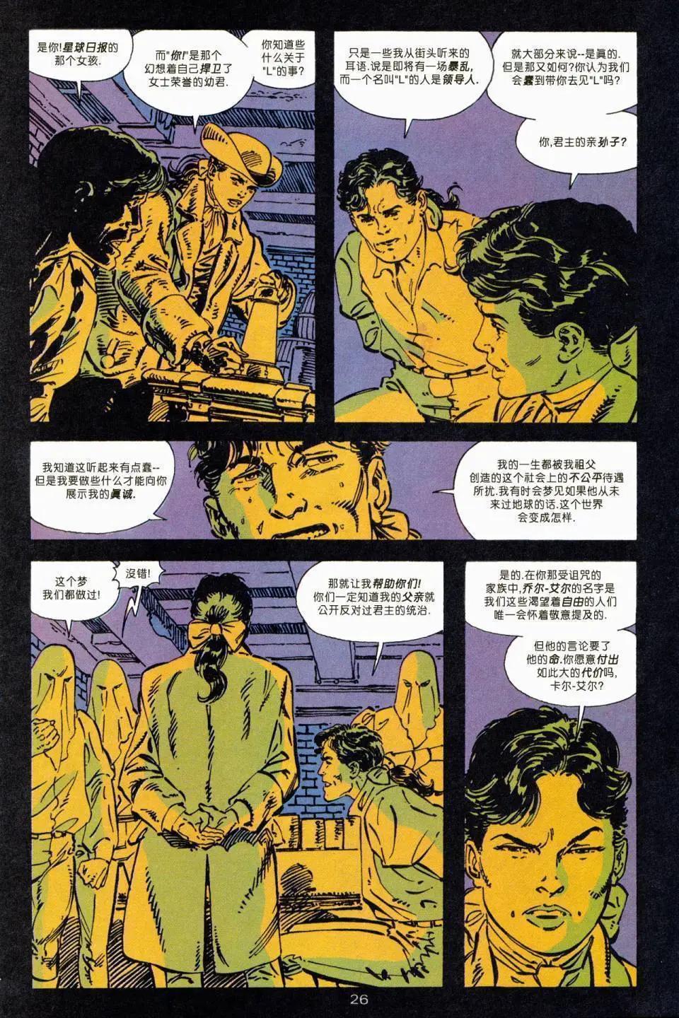年刊0626