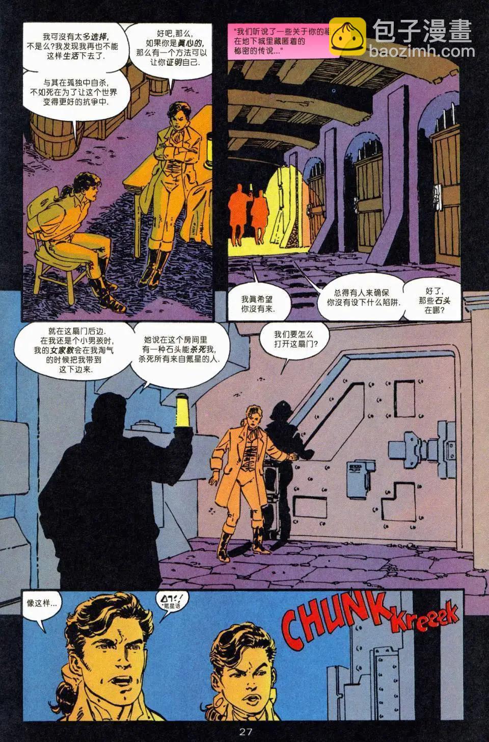 年刊0627