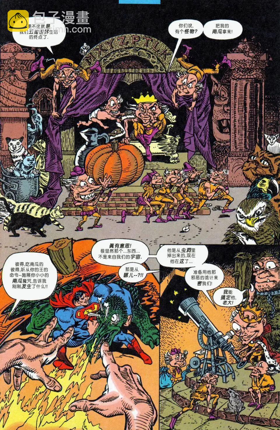 年刊0652