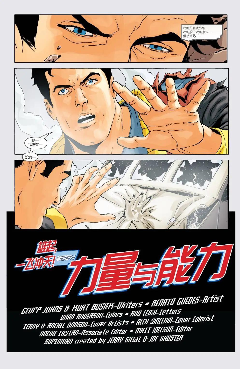 第838卷21
