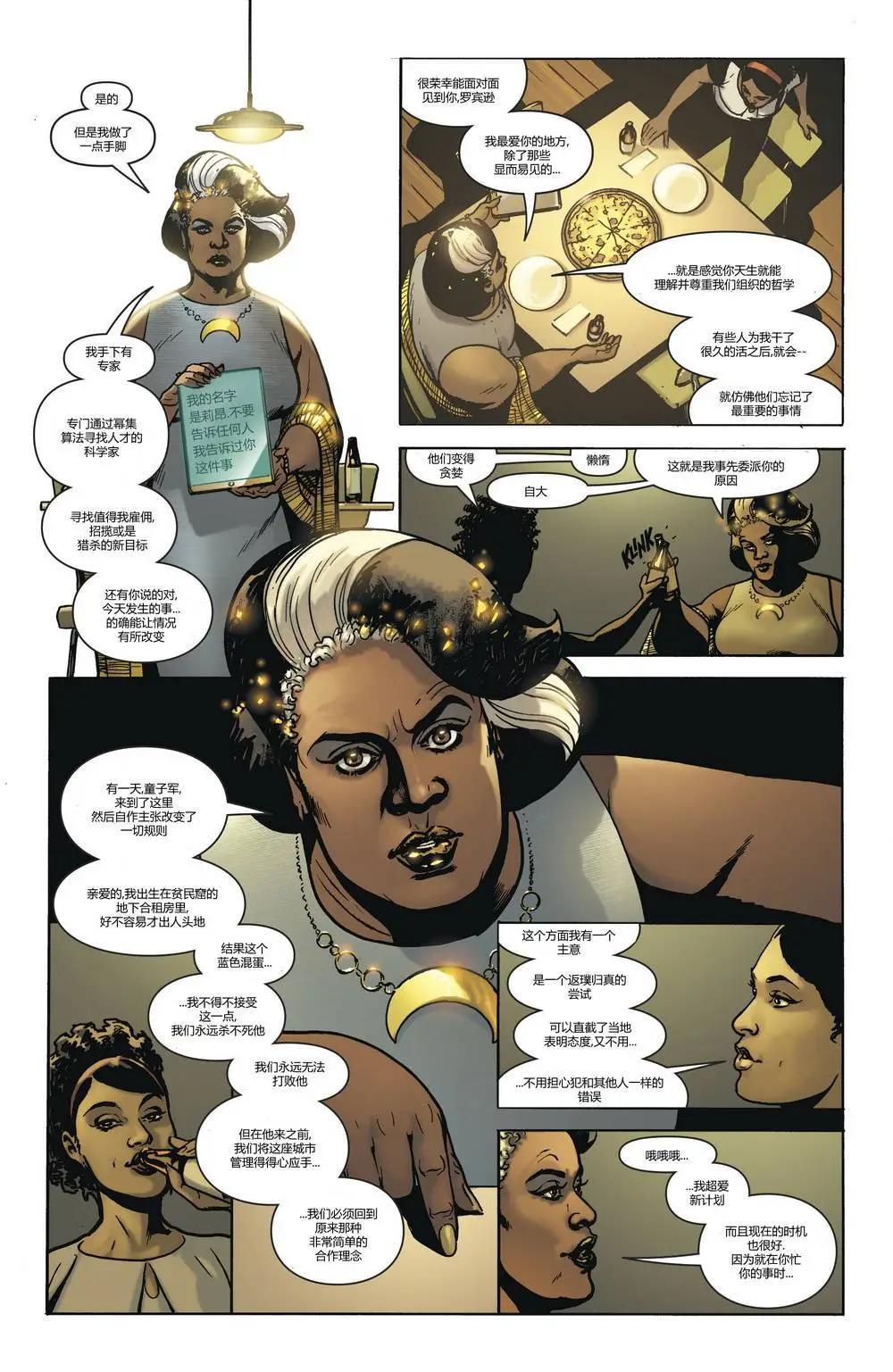 #100619