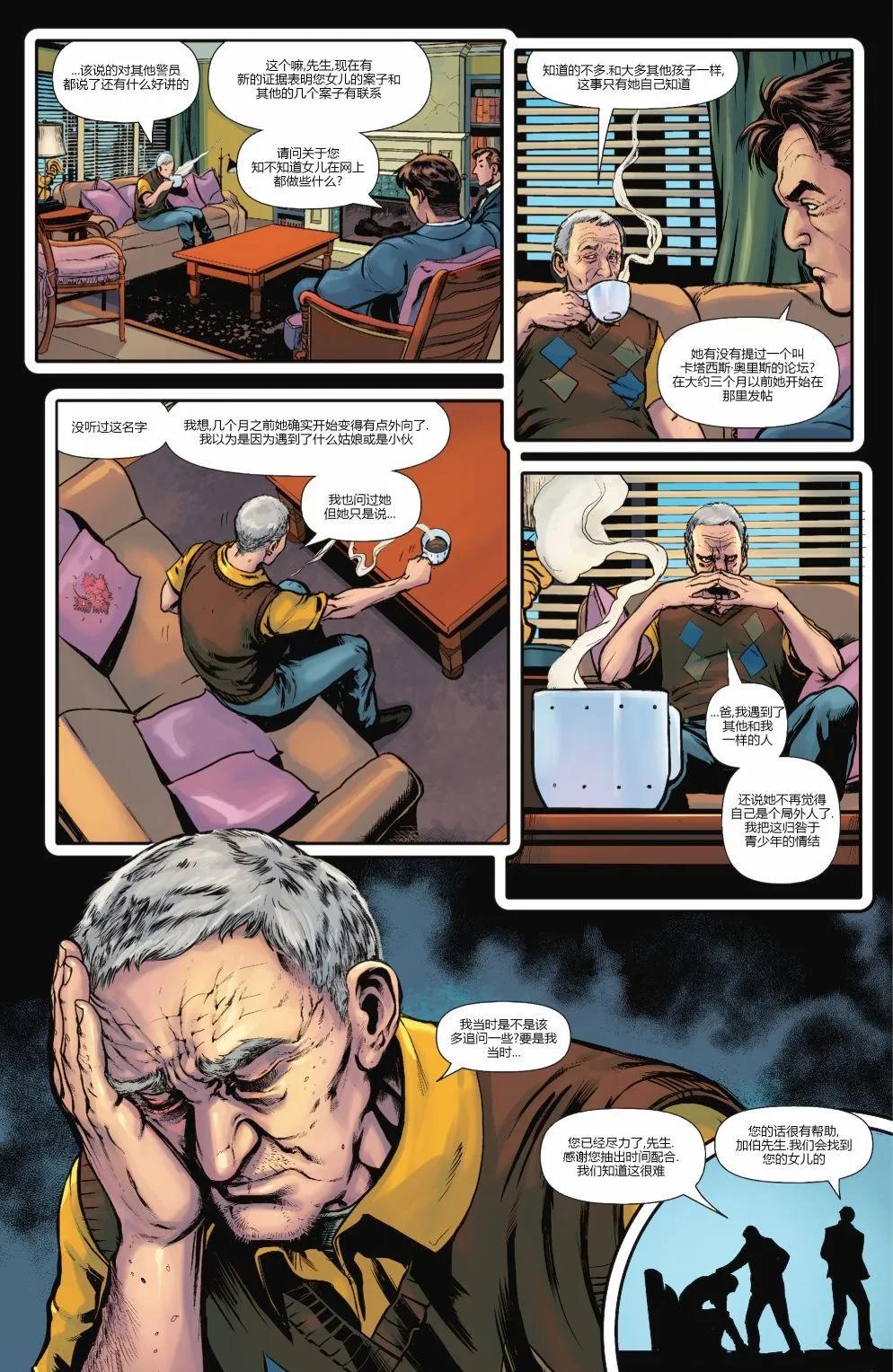 #103826