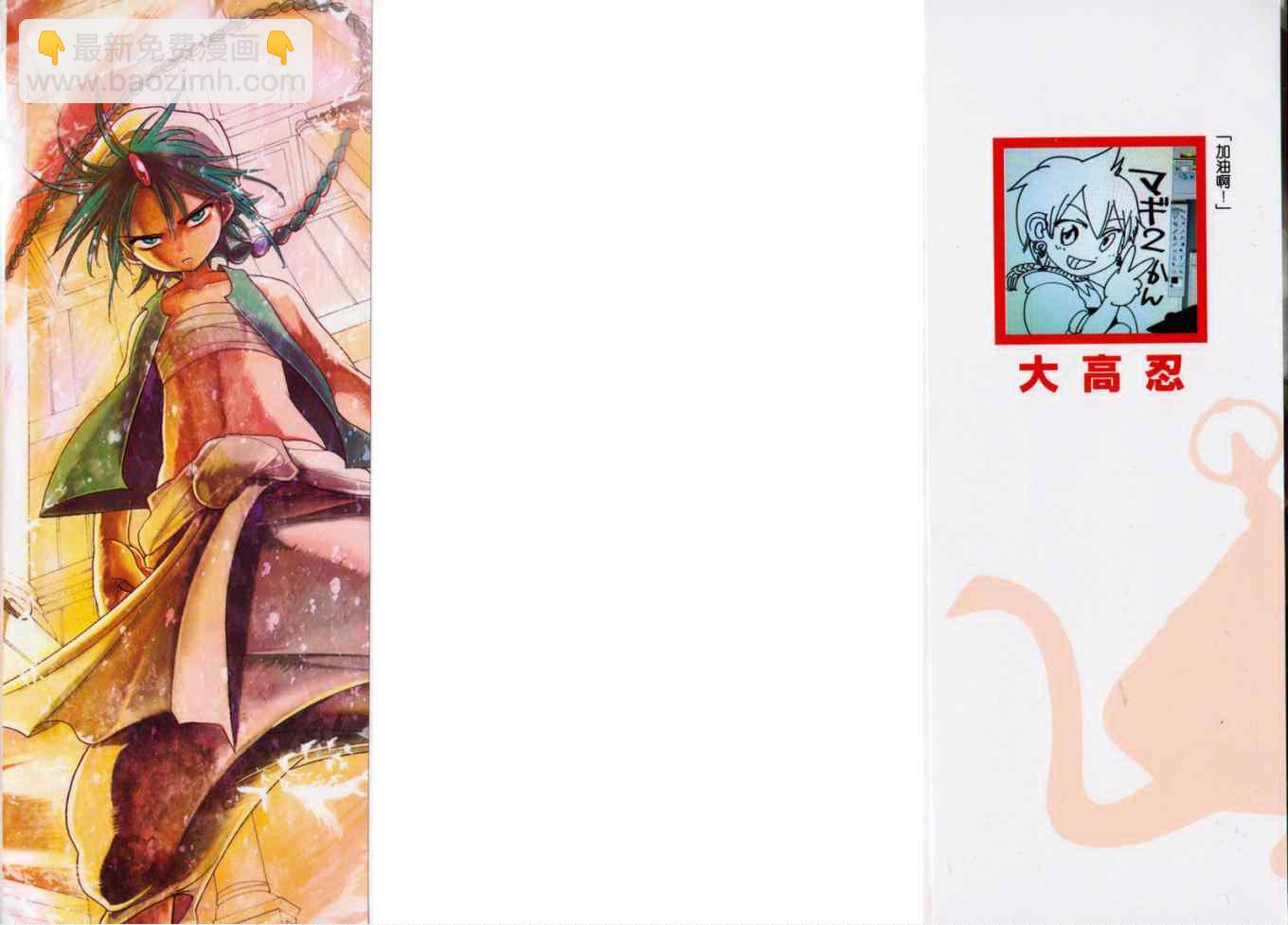 第2卷1