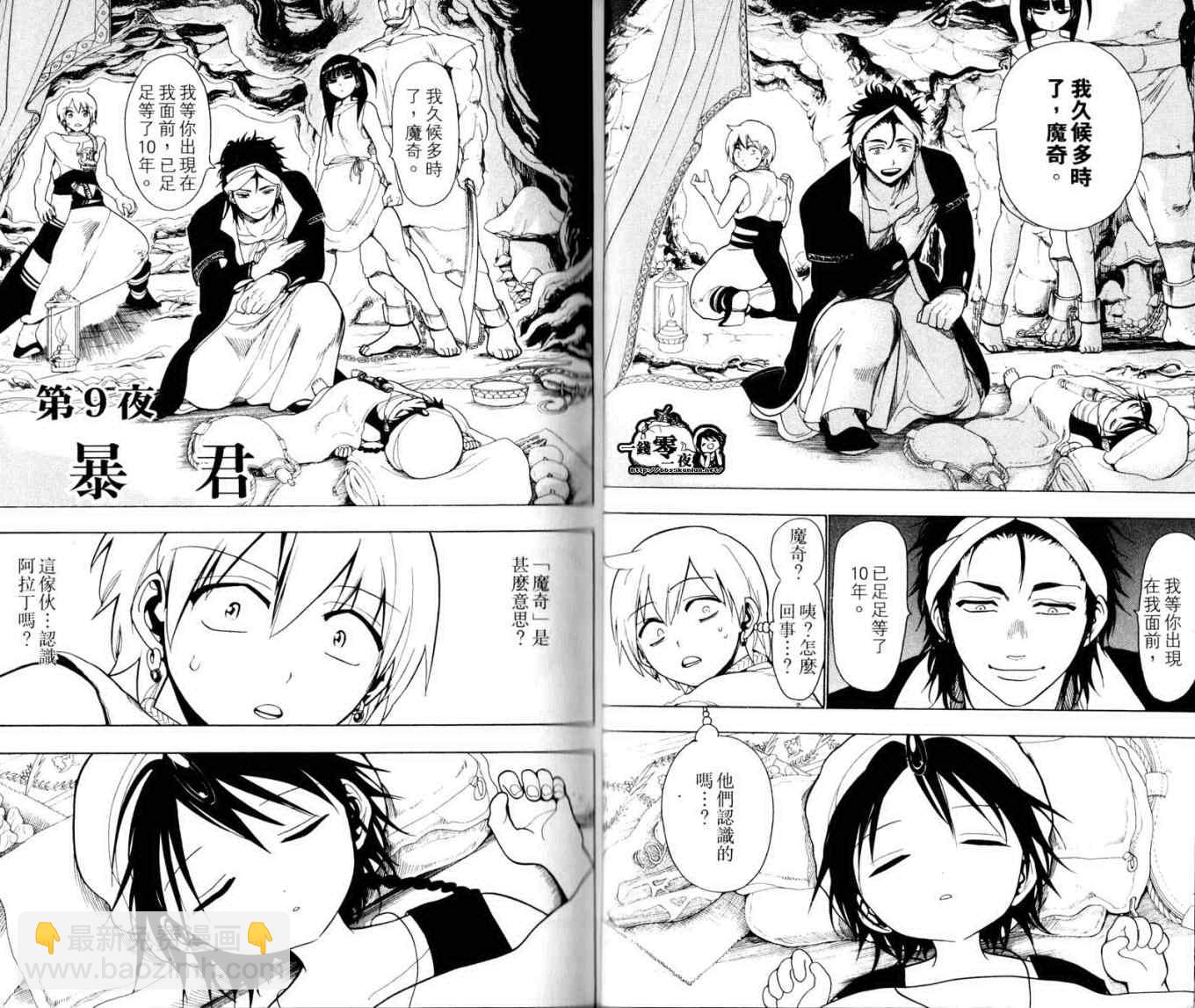 第2卷12