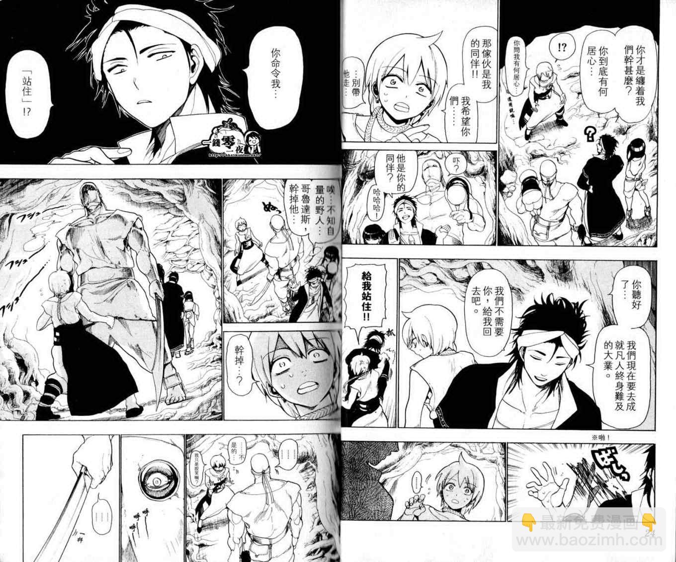 第2卷14