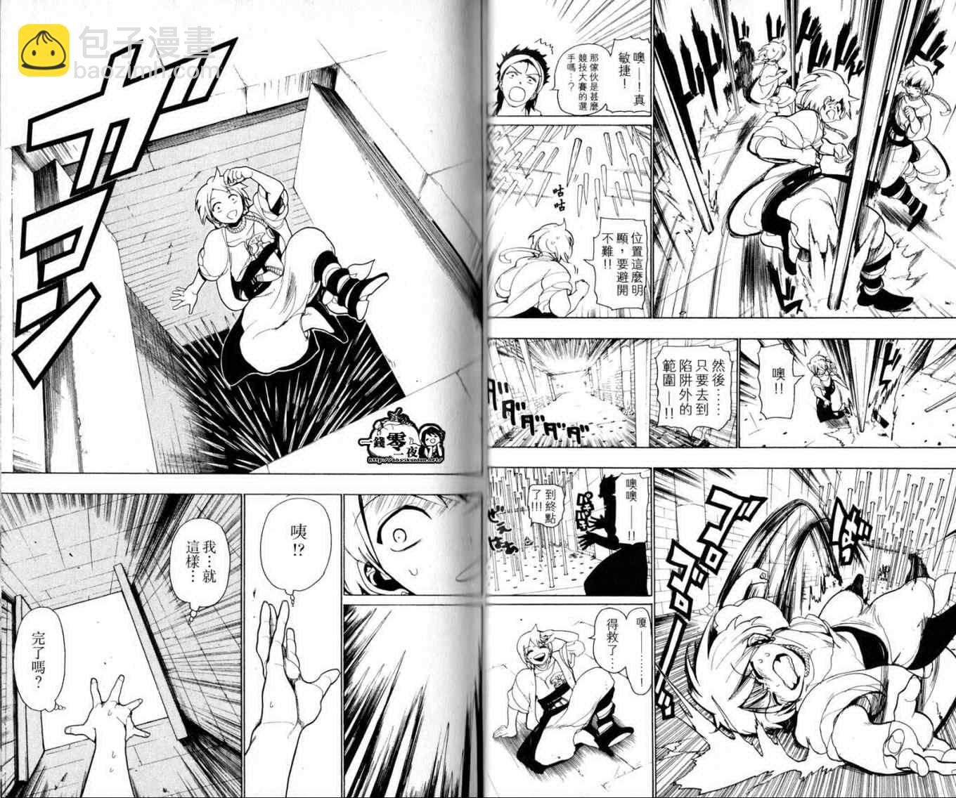 第2卷20