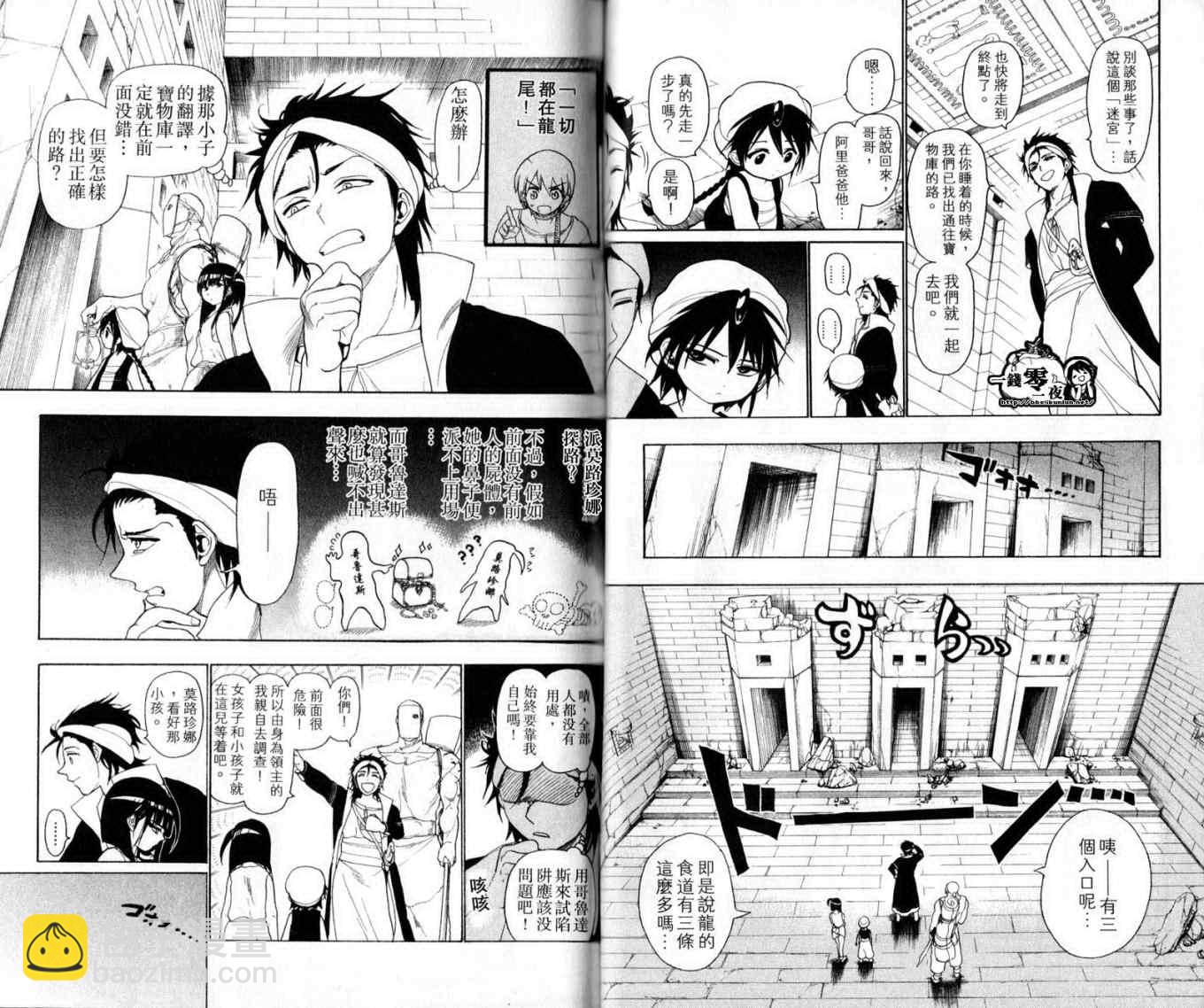 第2卷24
