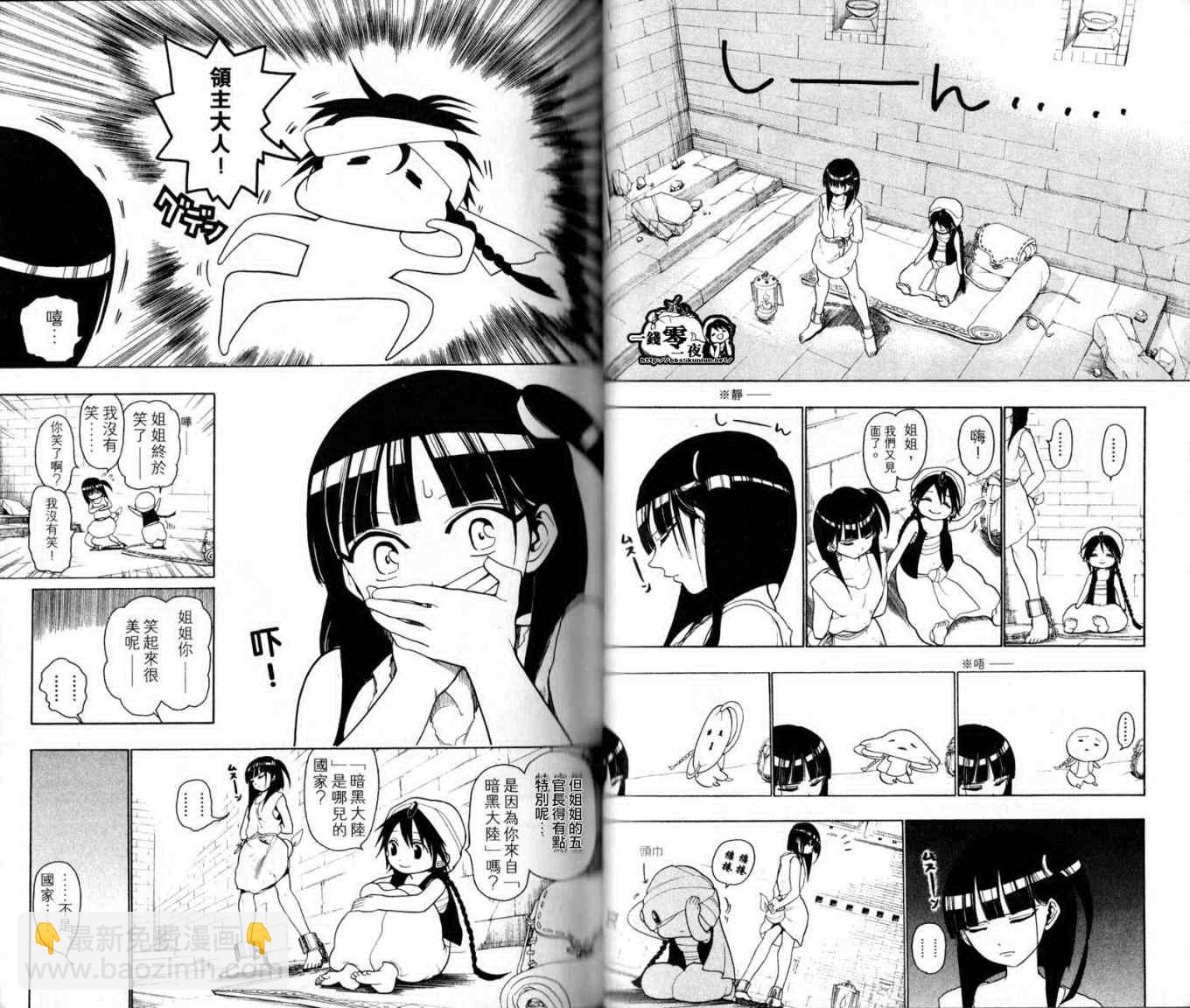 第2卷25