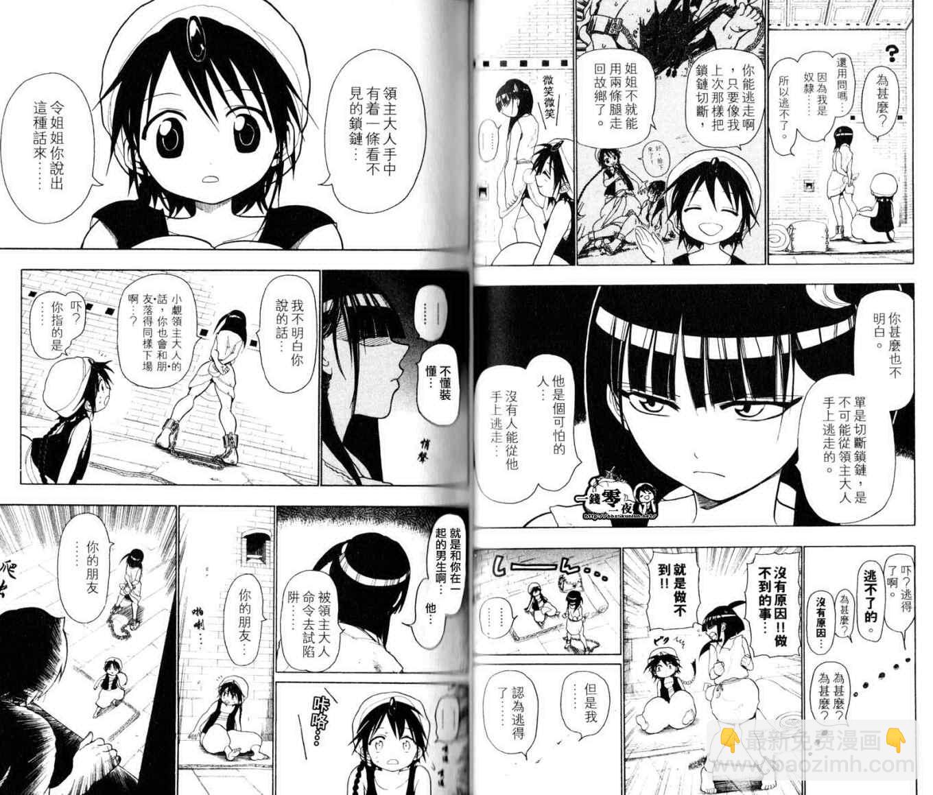 第2卷27