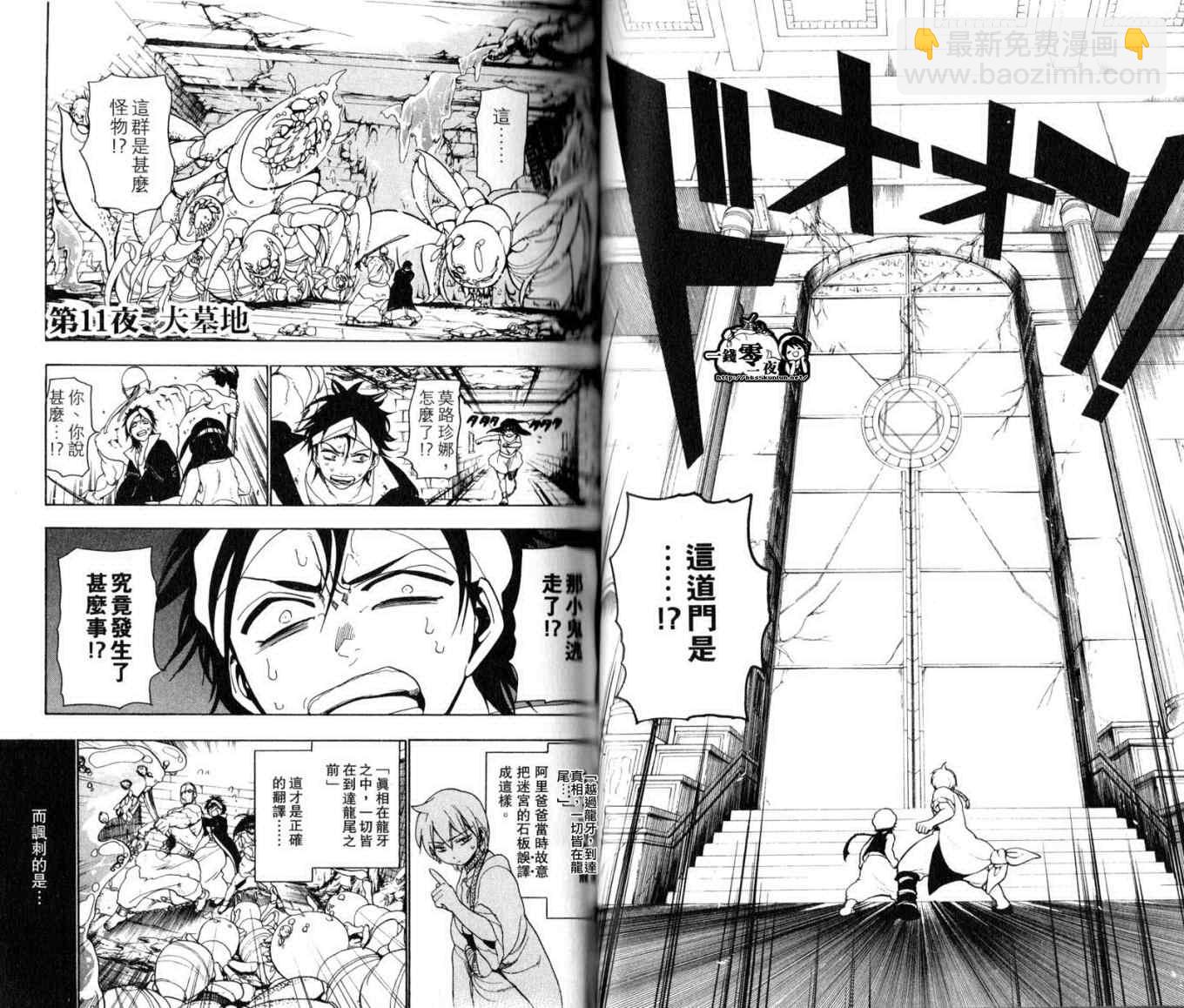 第2卷31