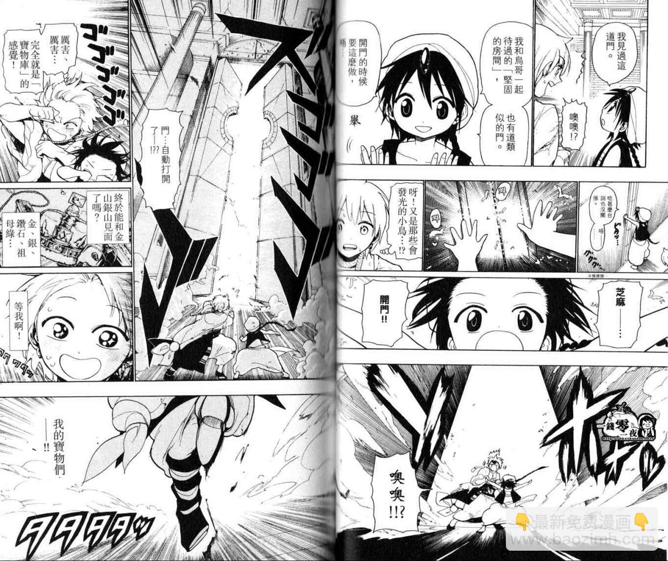 第2卷33