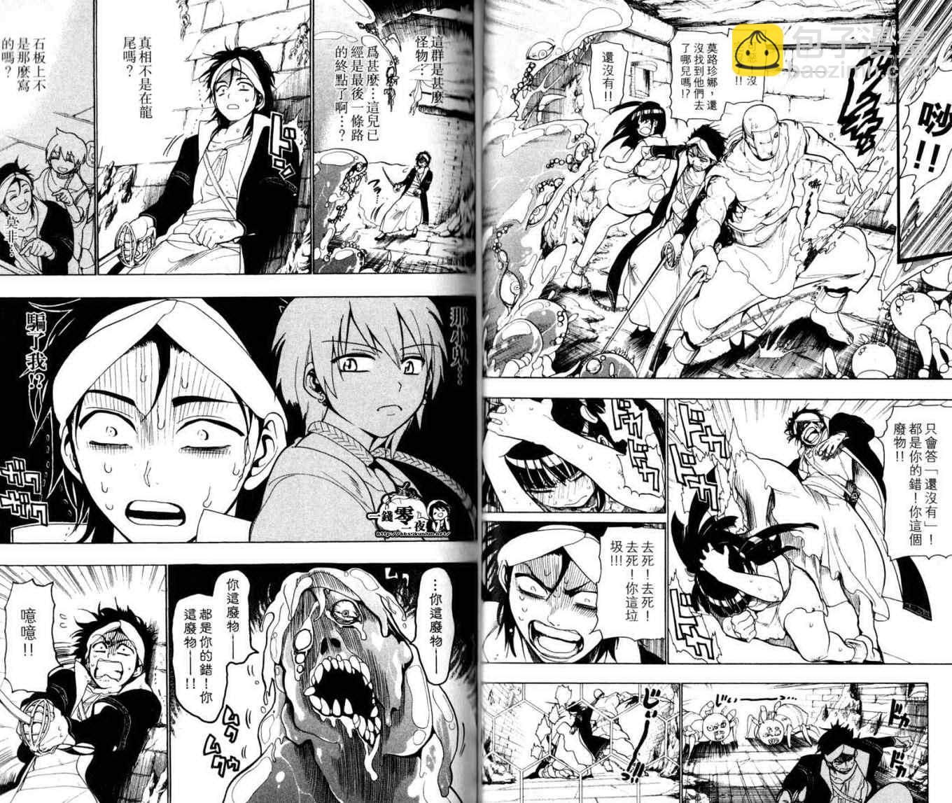 第2卷37